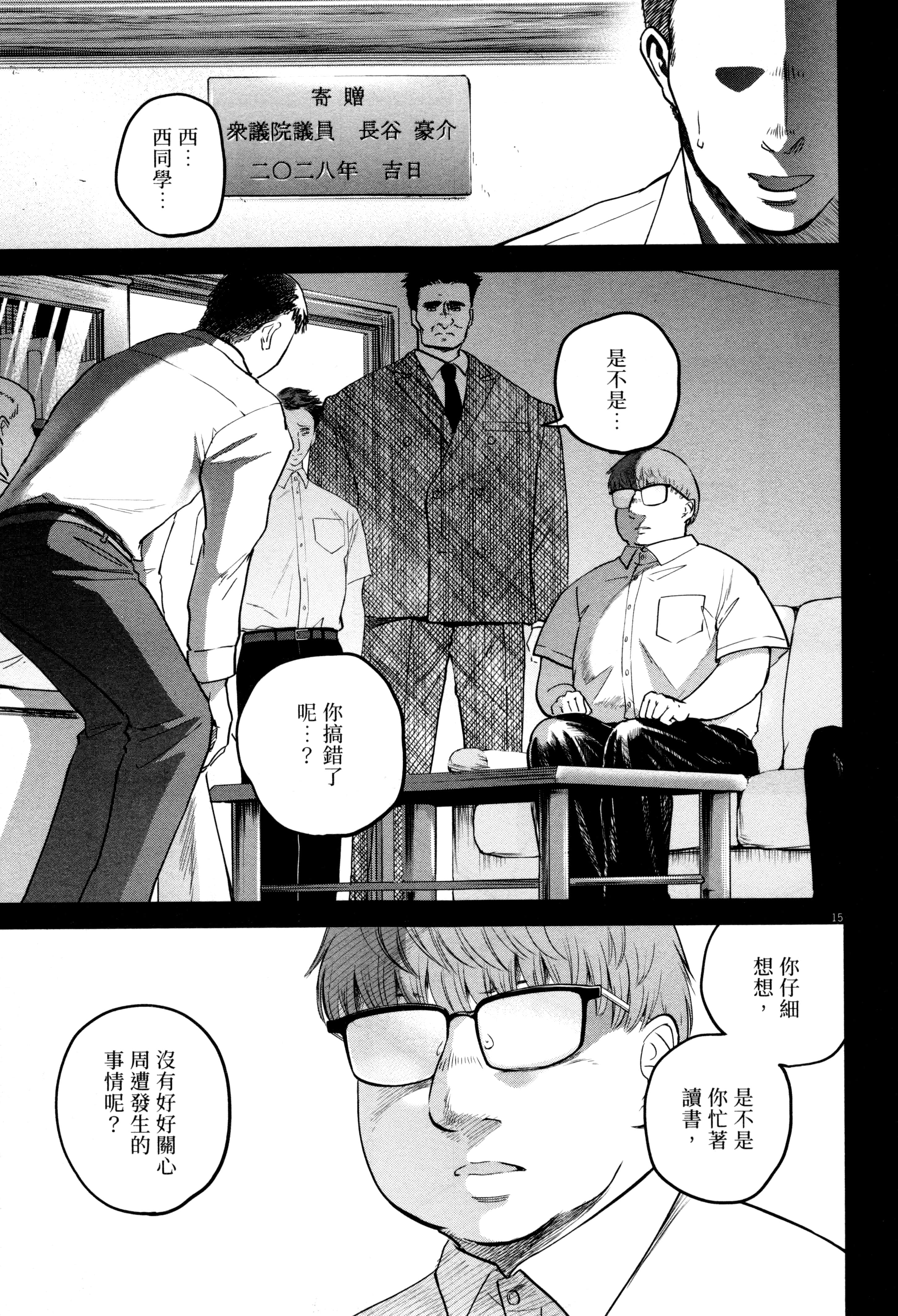 Page 130