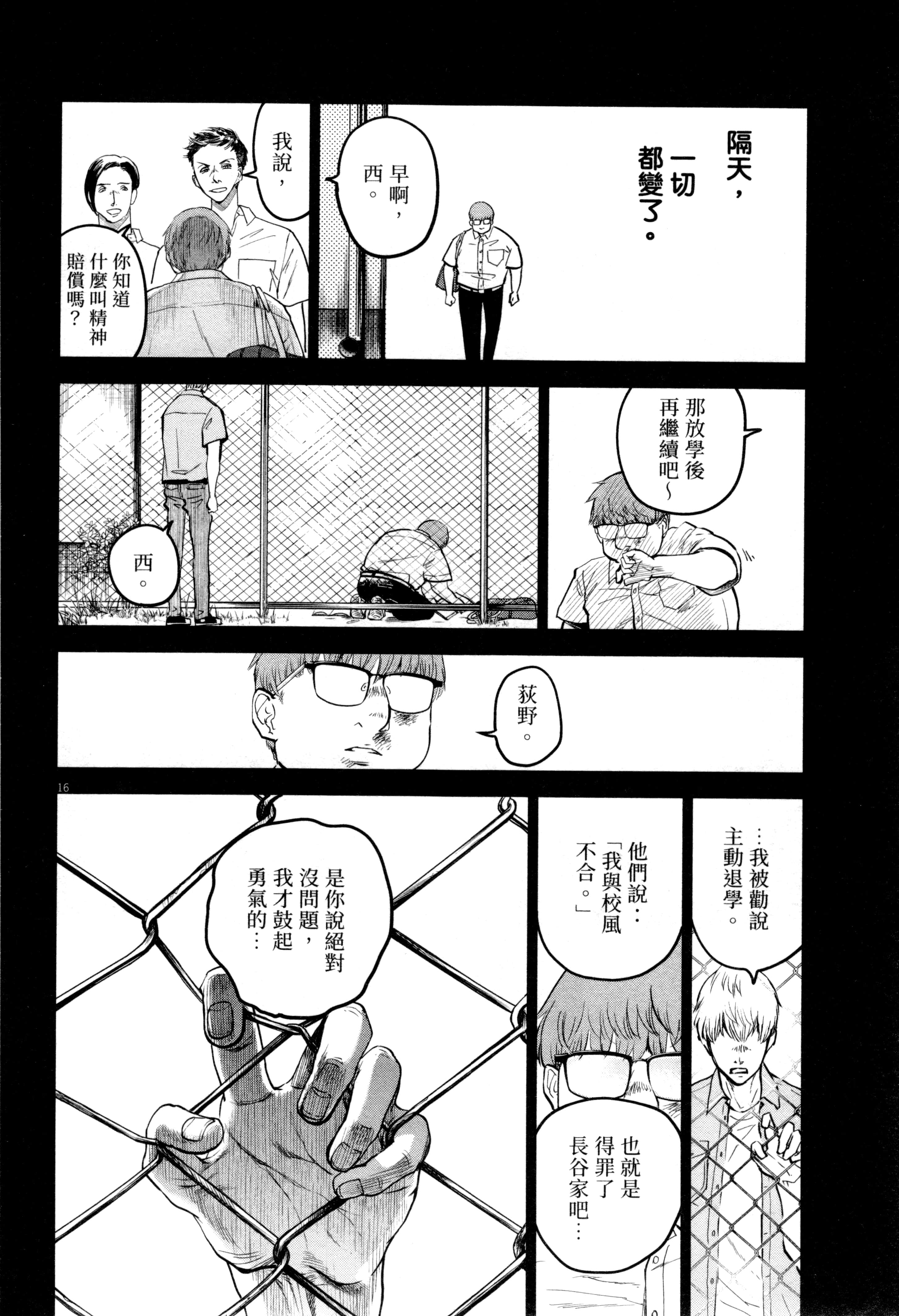 Page 131
