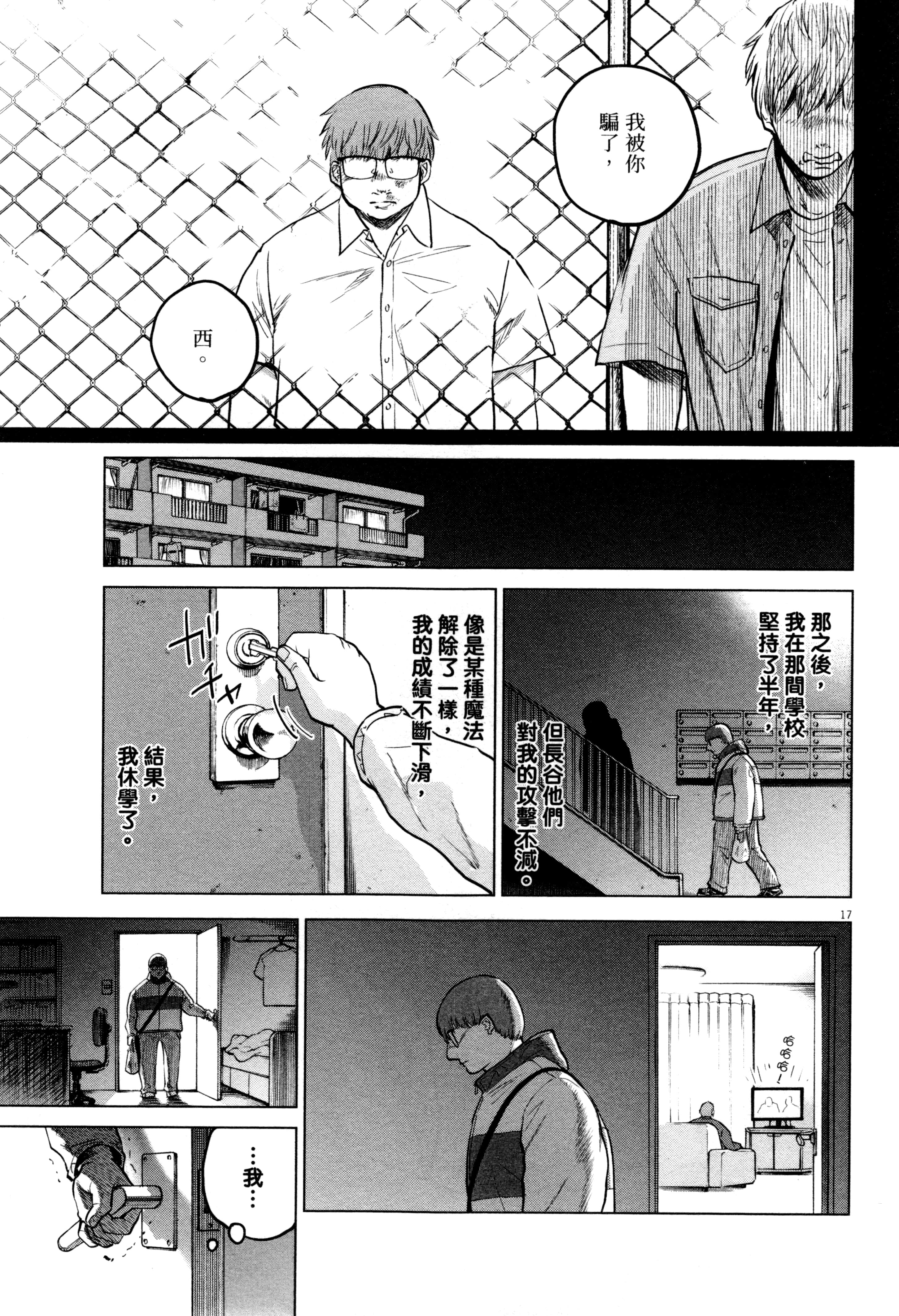 Page 132