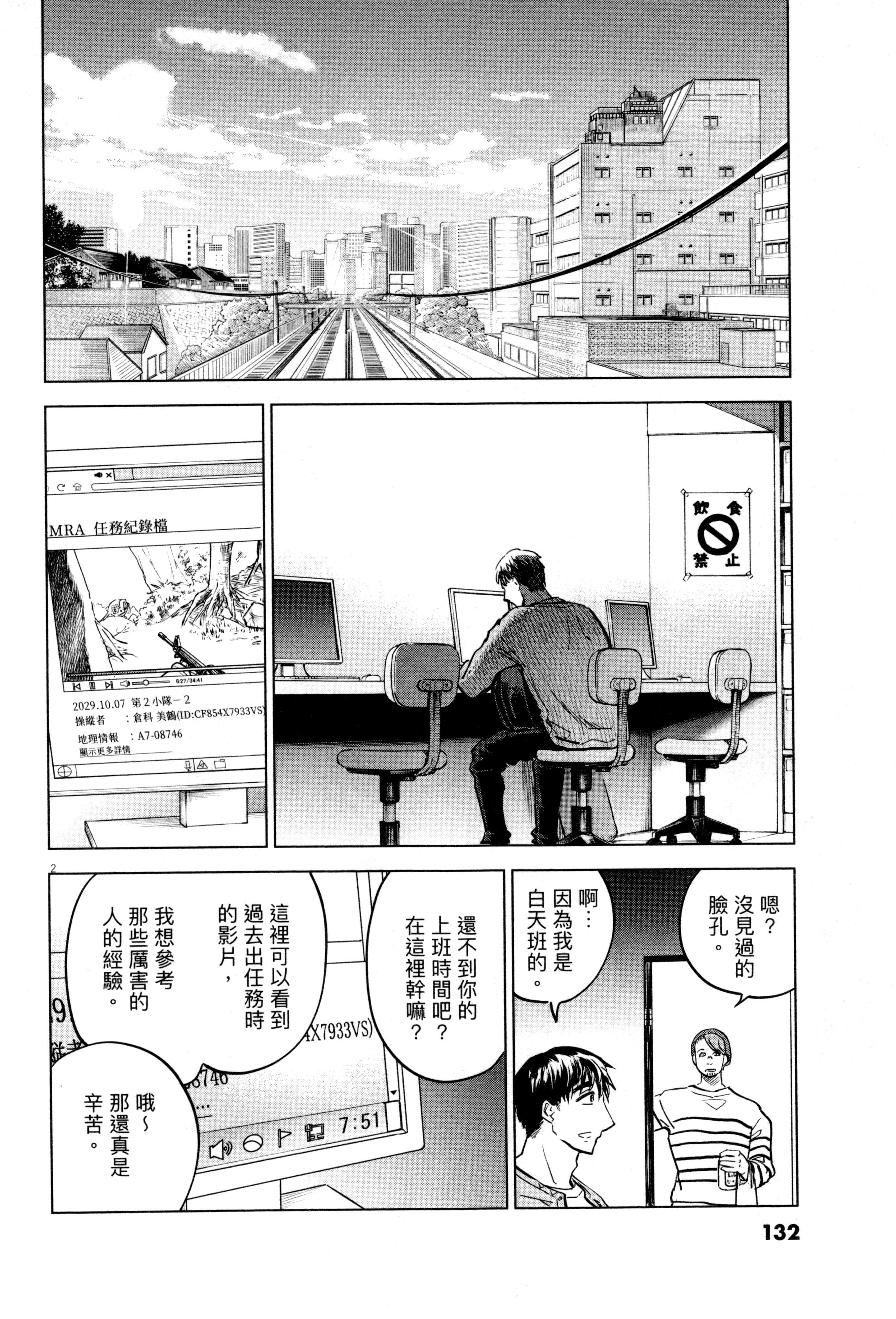 Page 135