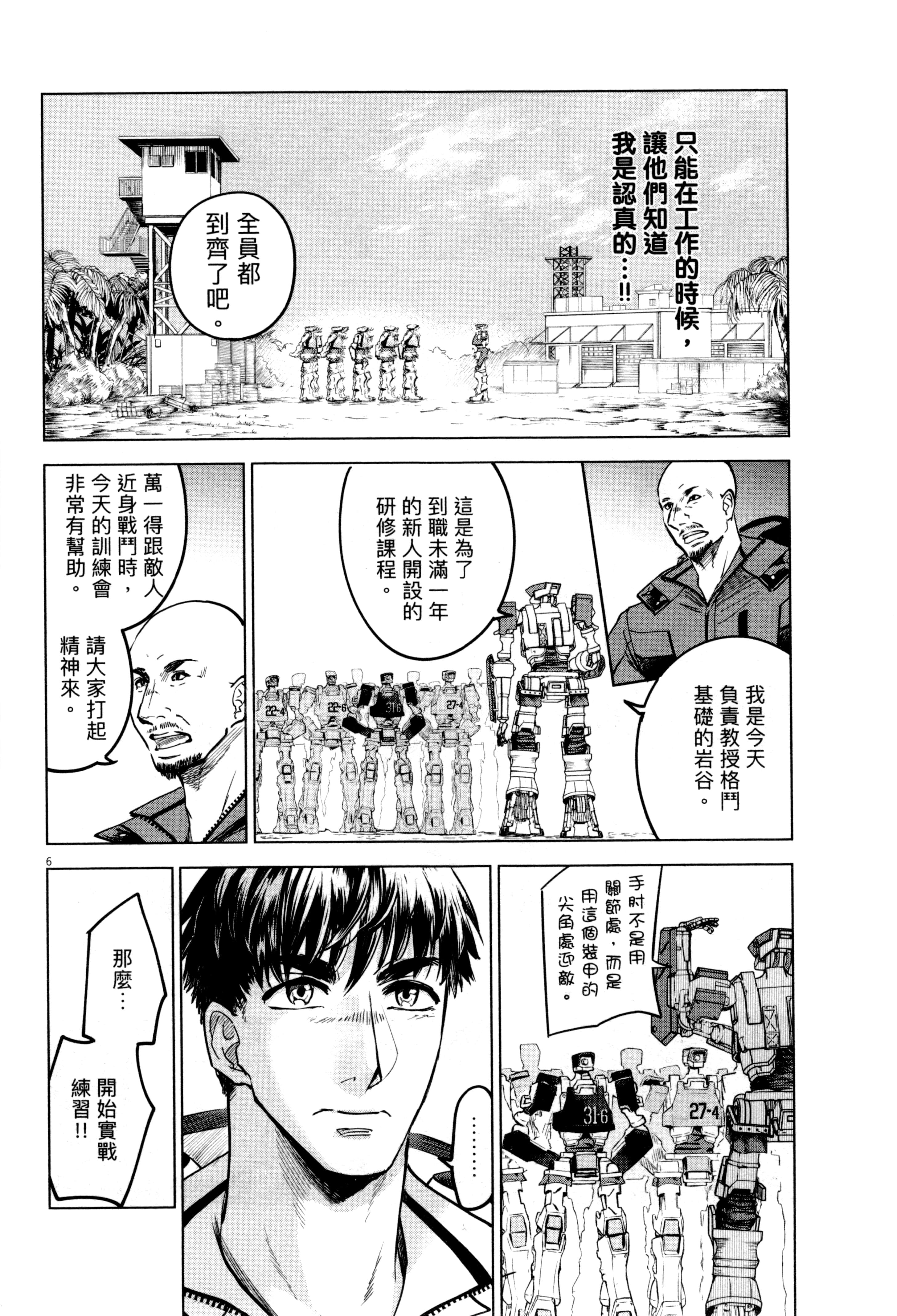 Page 139