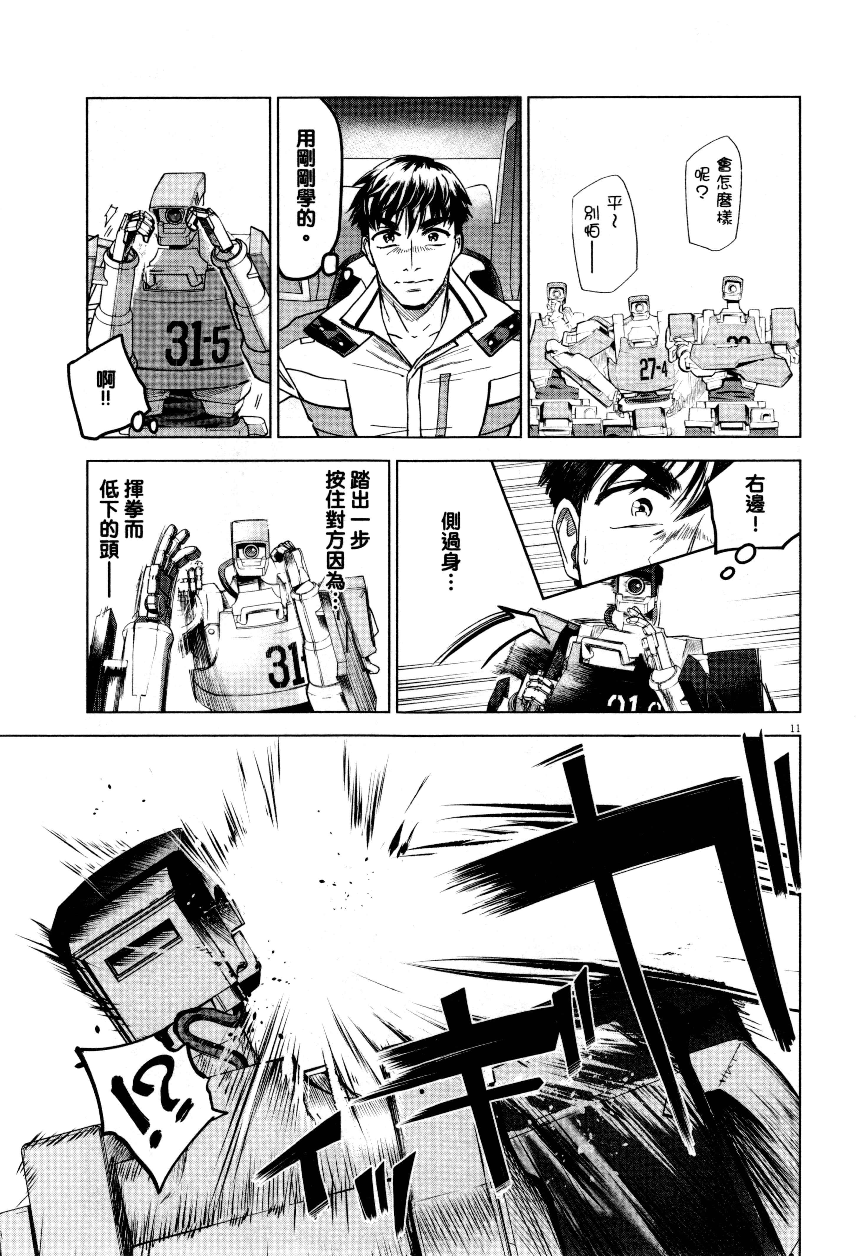 Page 144