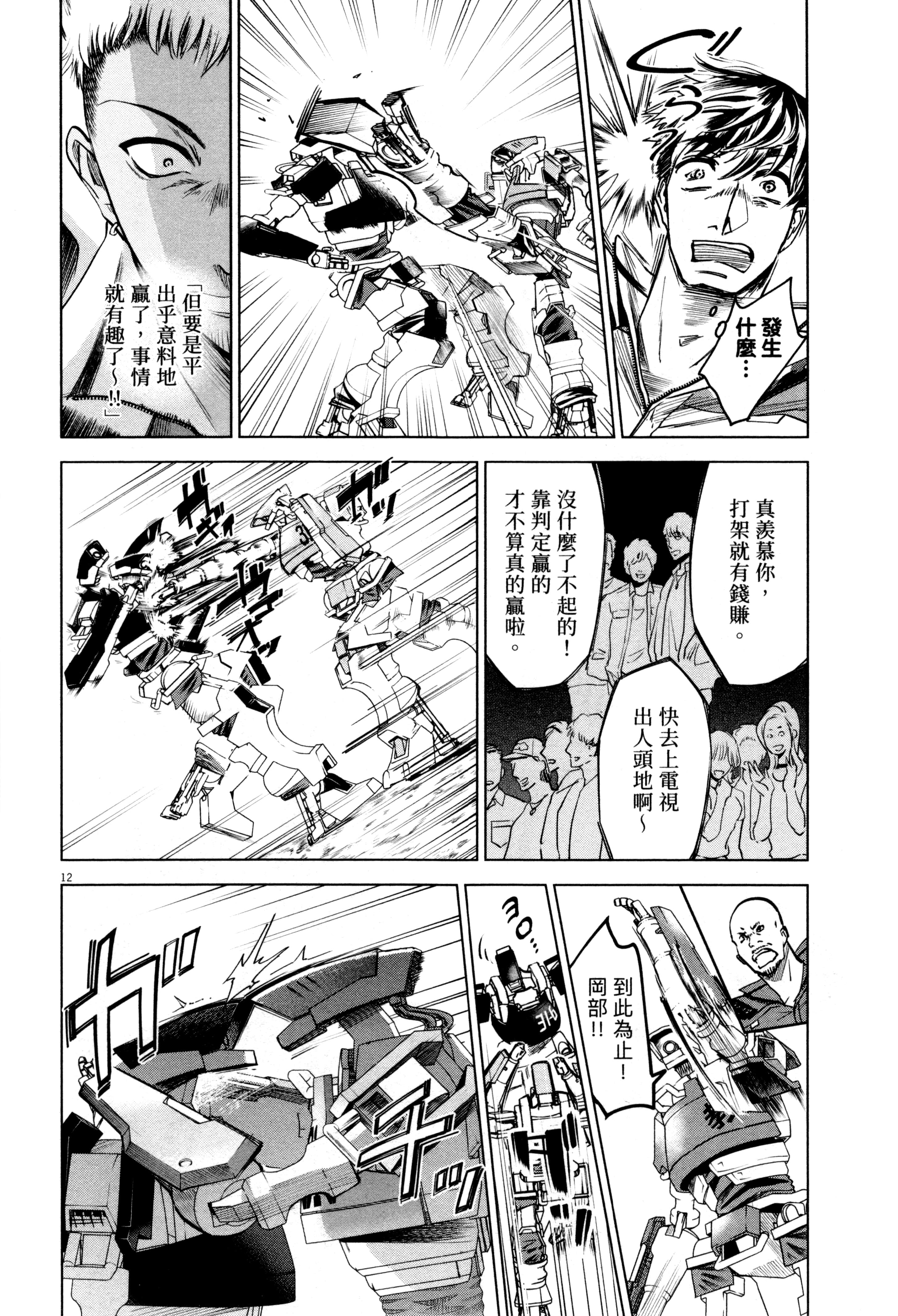Page 145