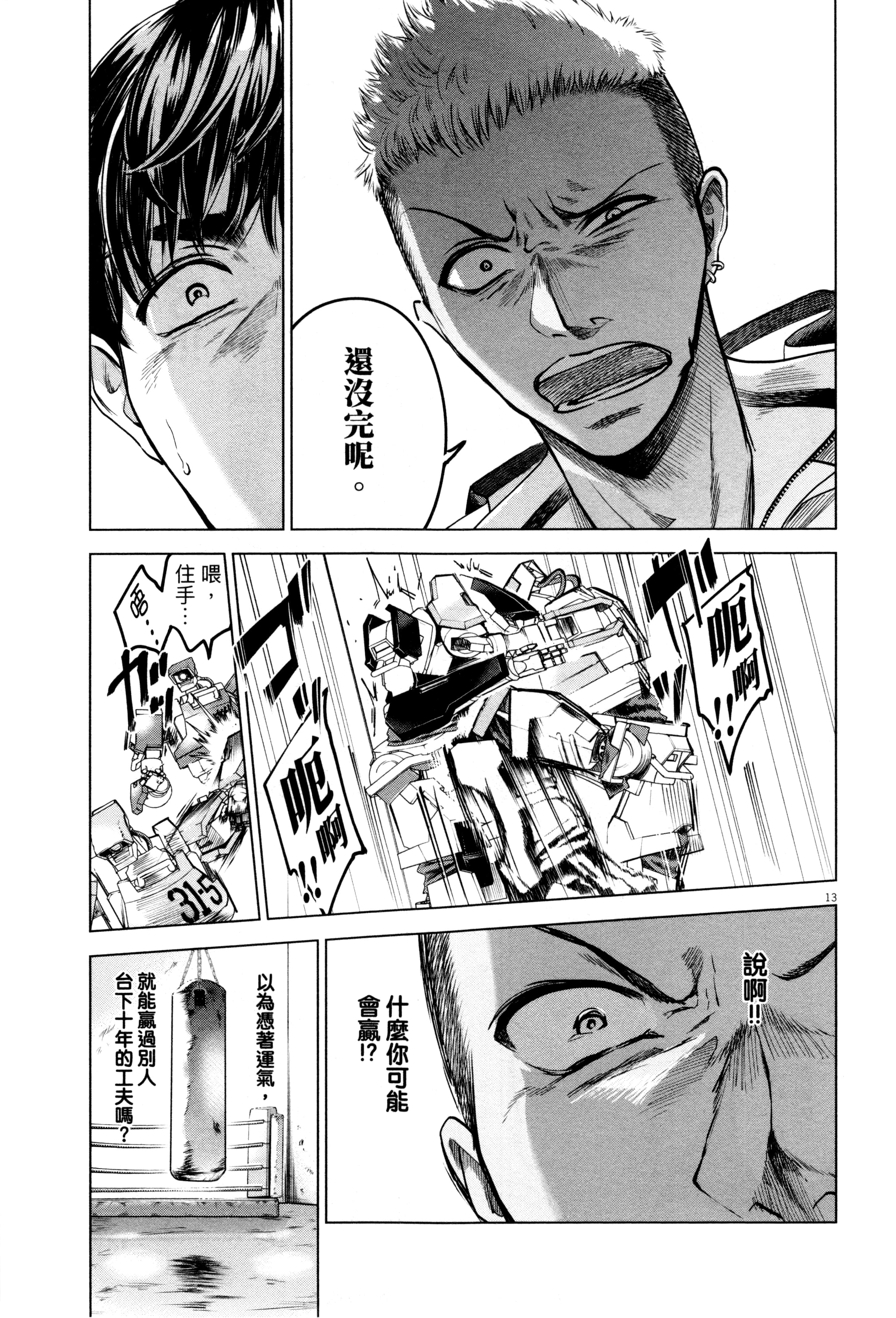 Page 146