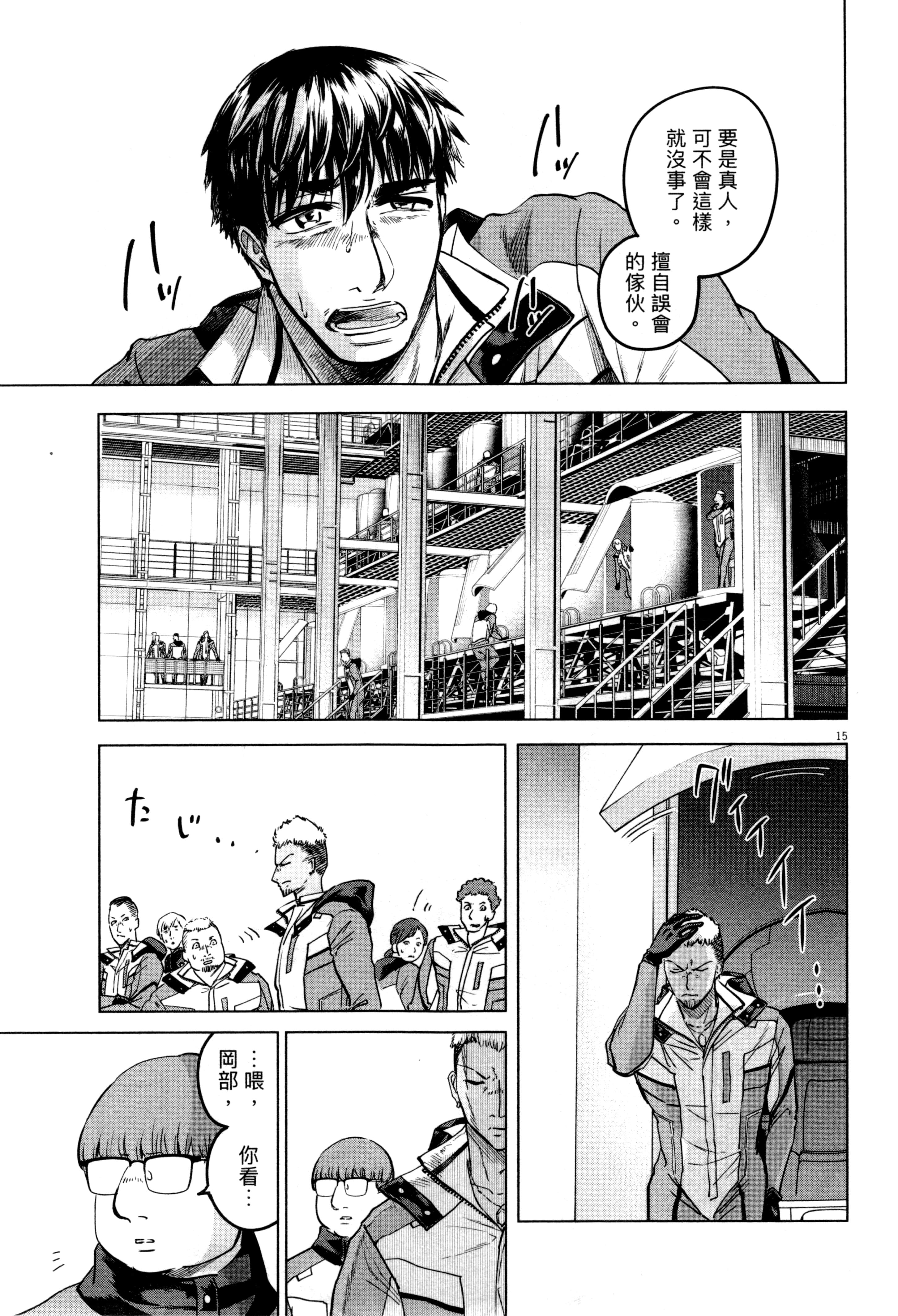 Page 148