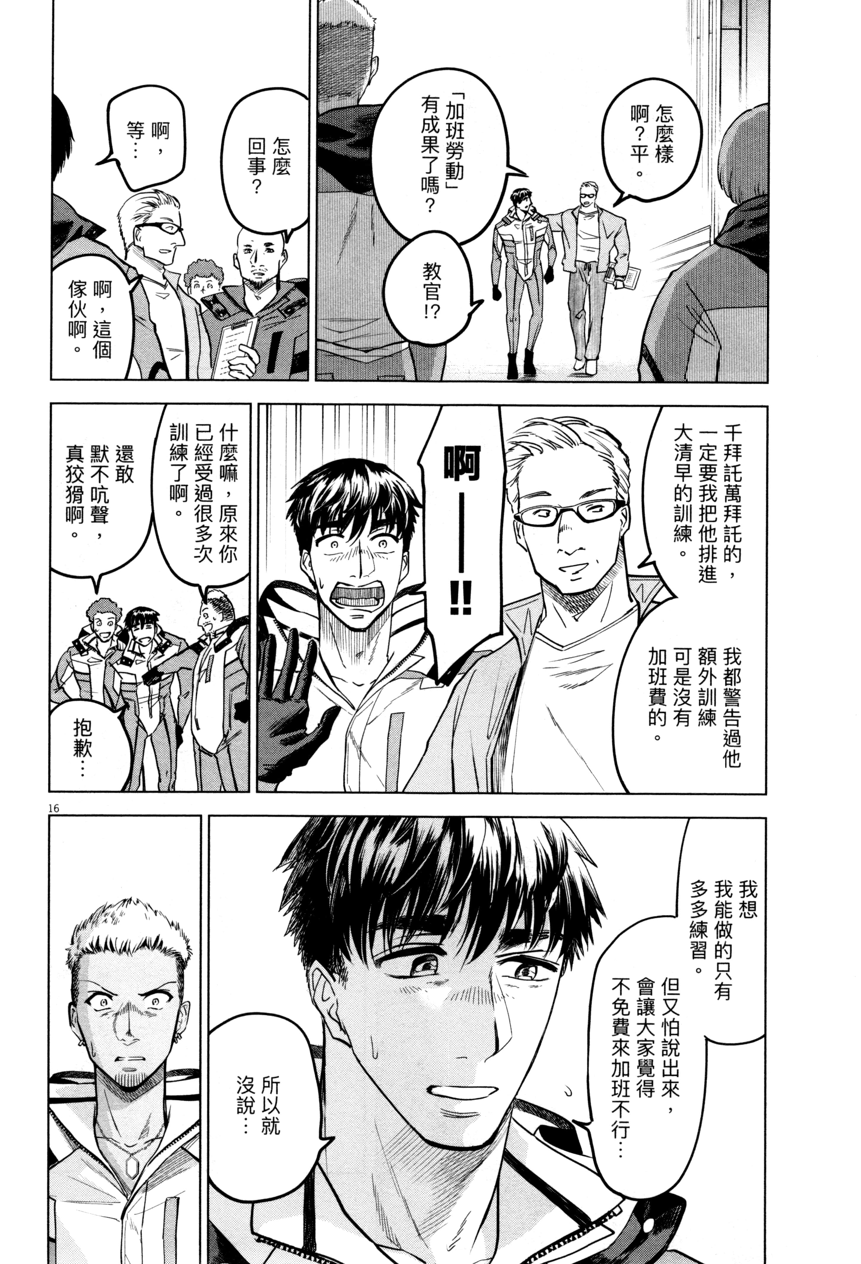 Page 149