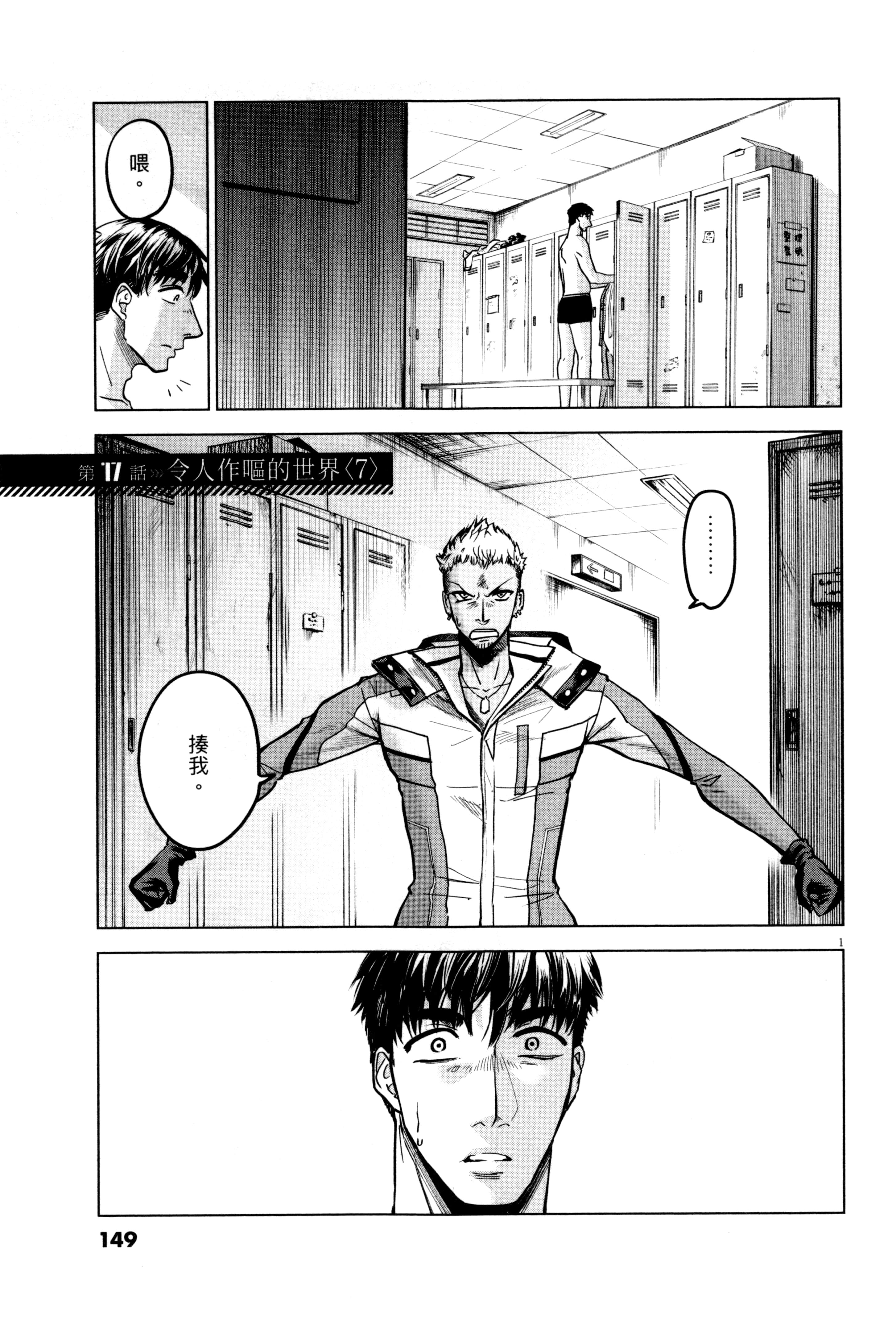 Page 152