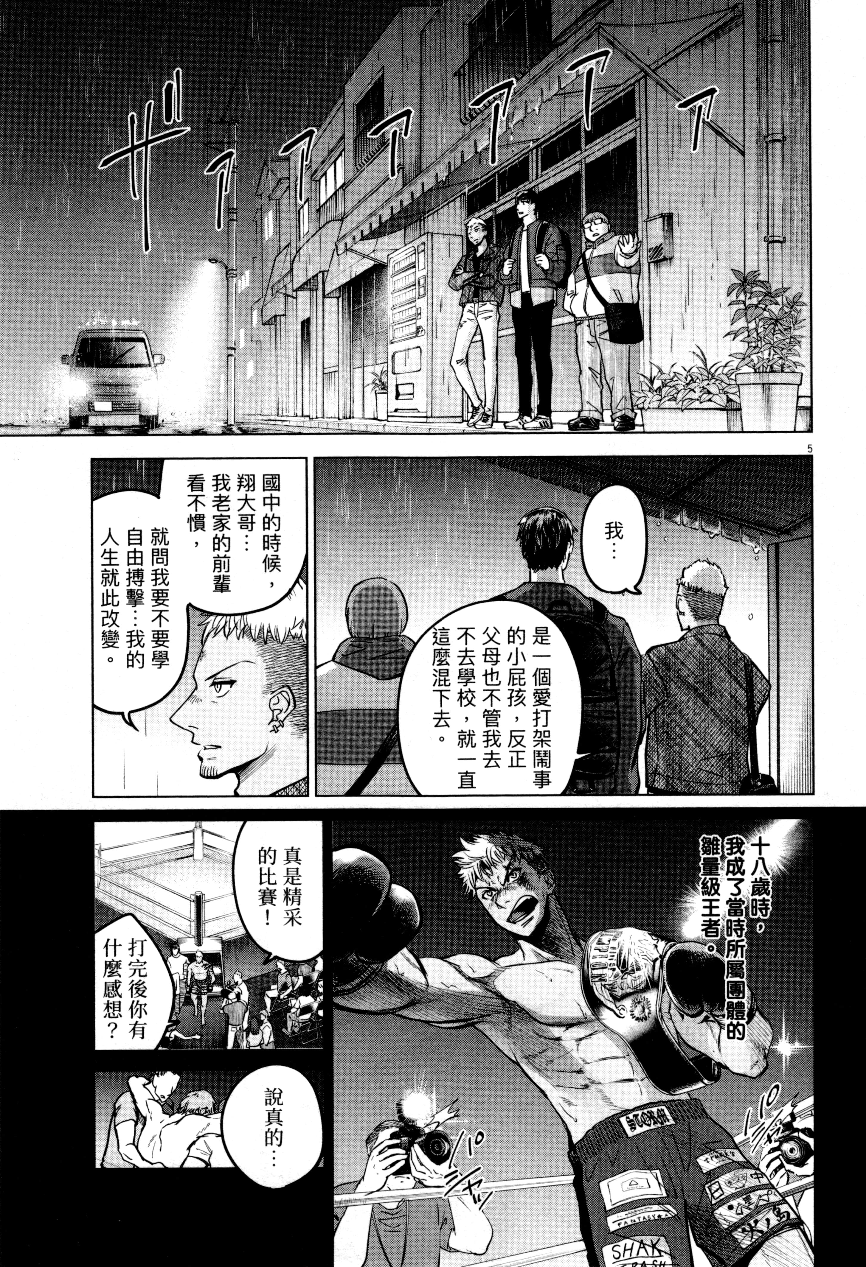 Page 156