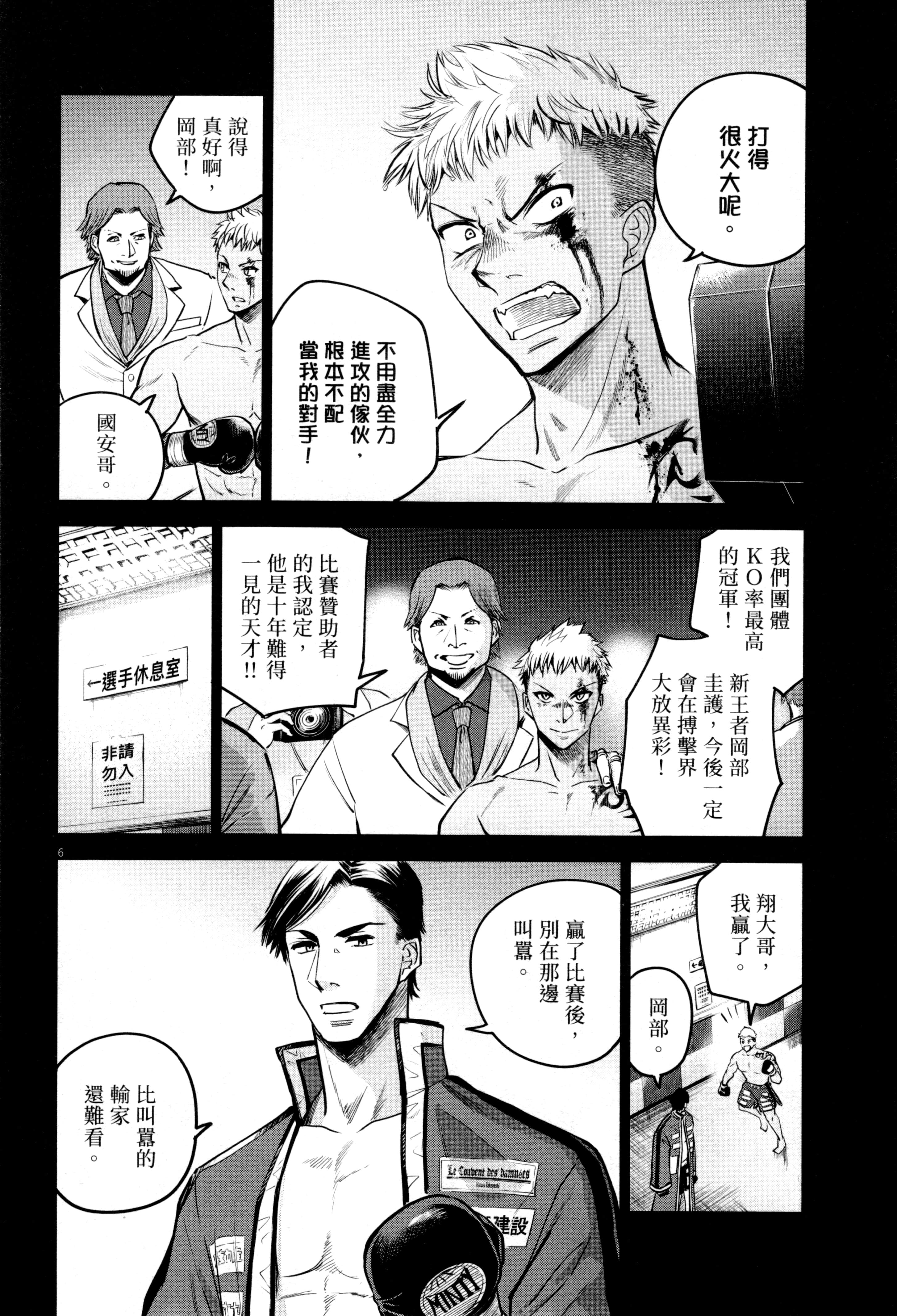 Page 157