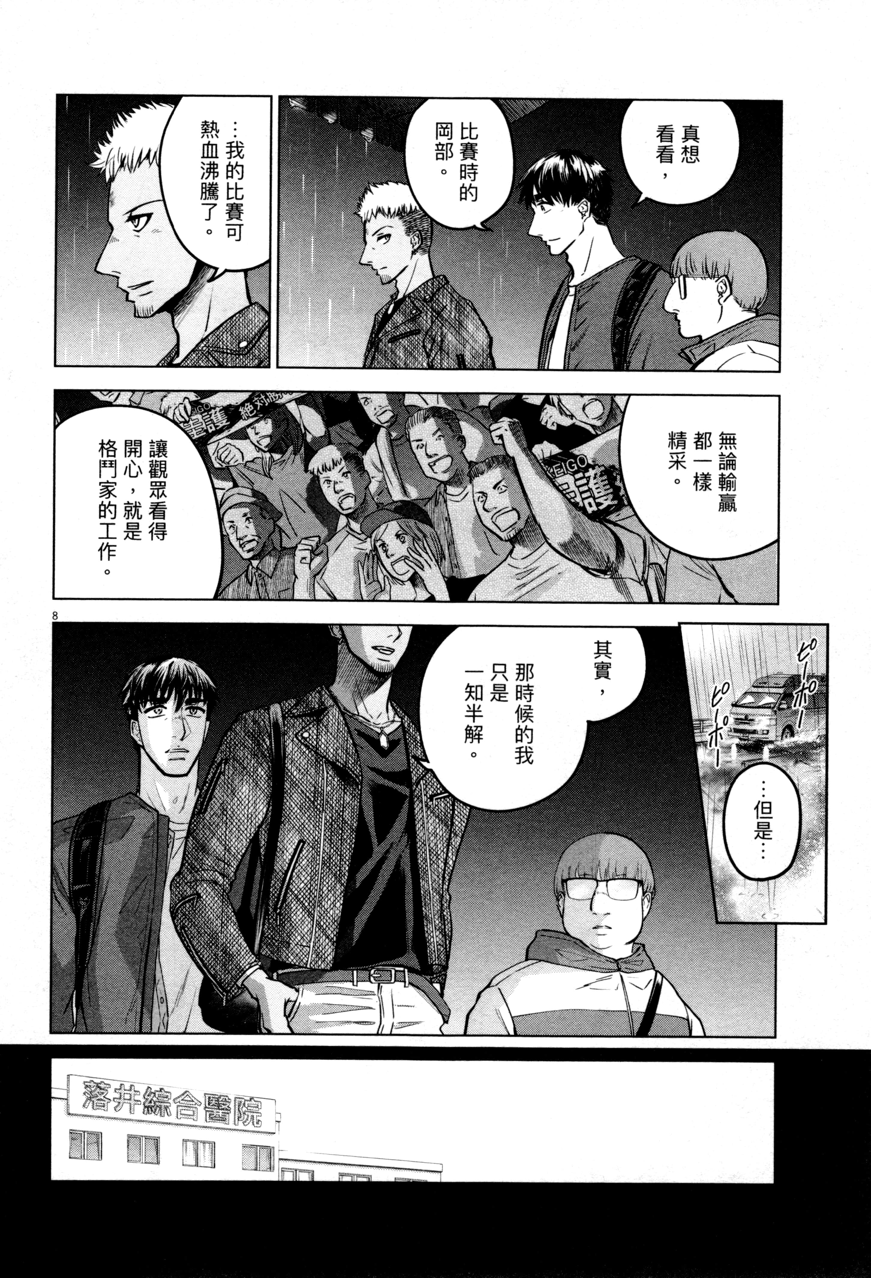 Page 159