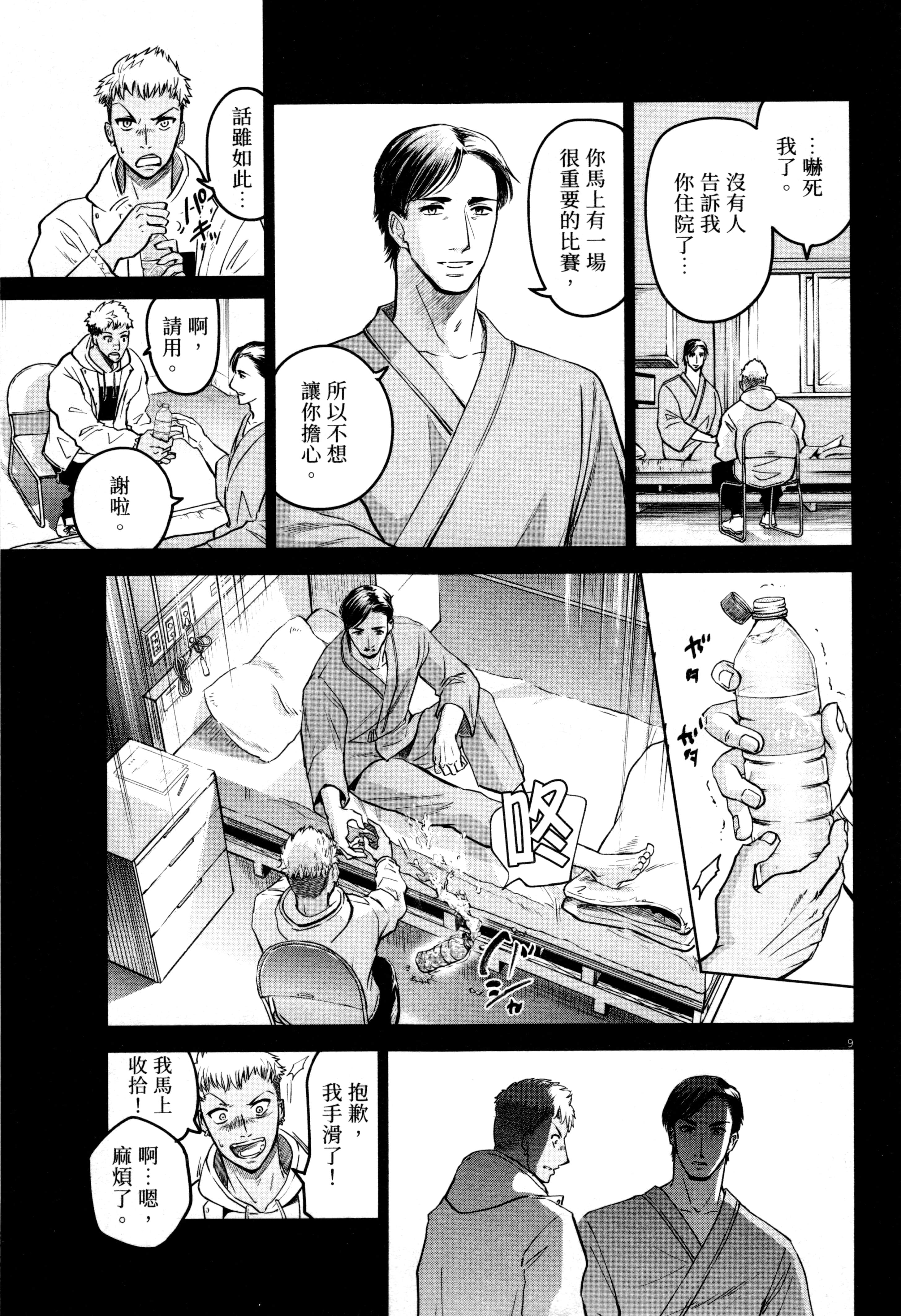 Page 160