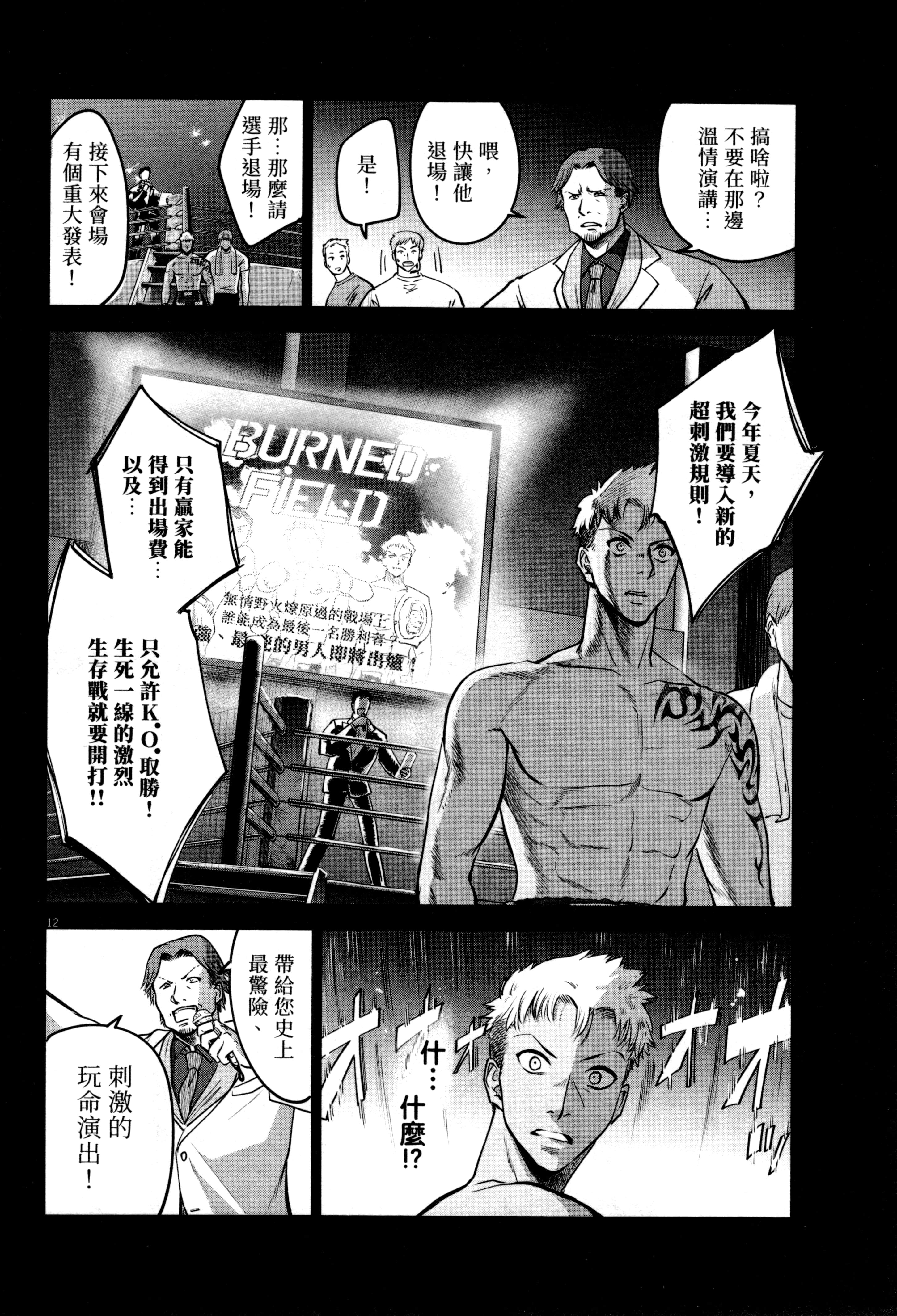 Page 163