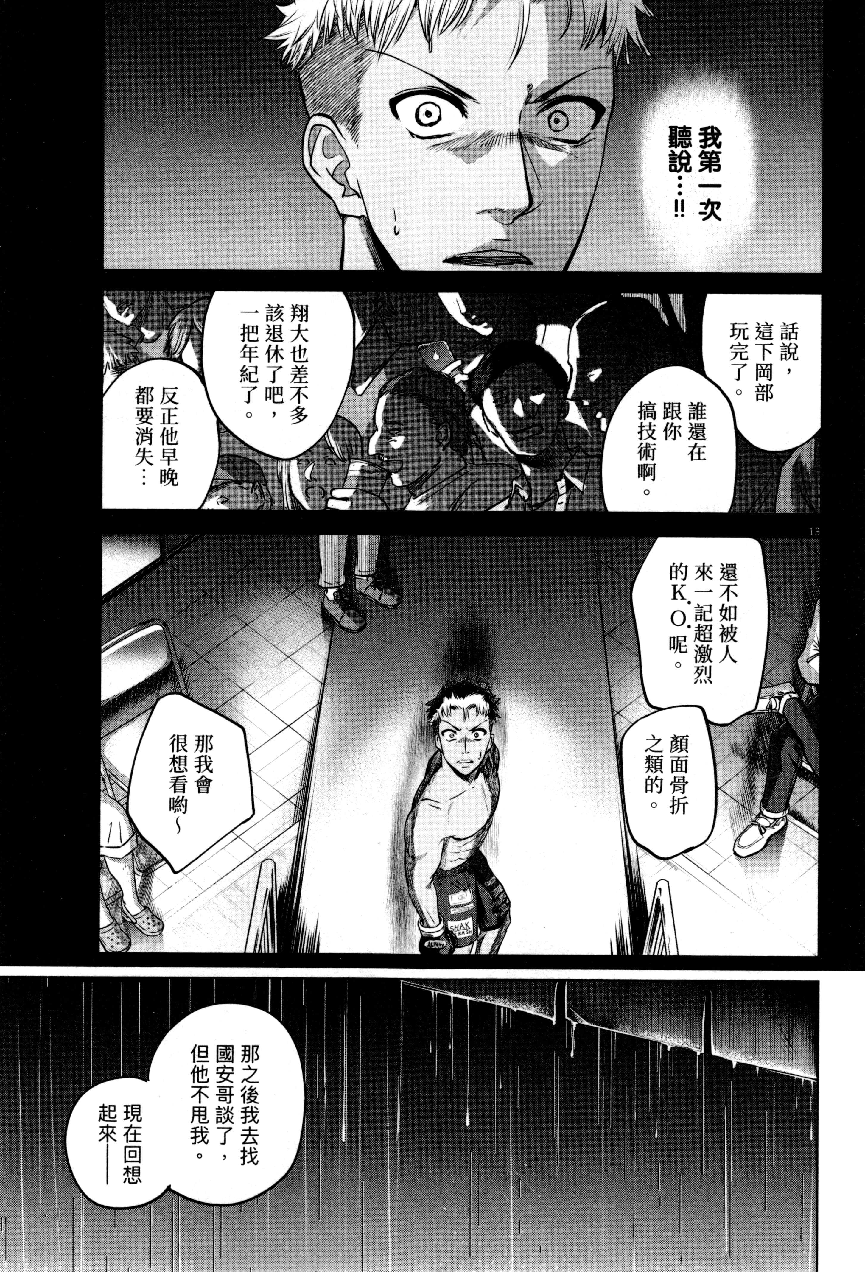 Page 164