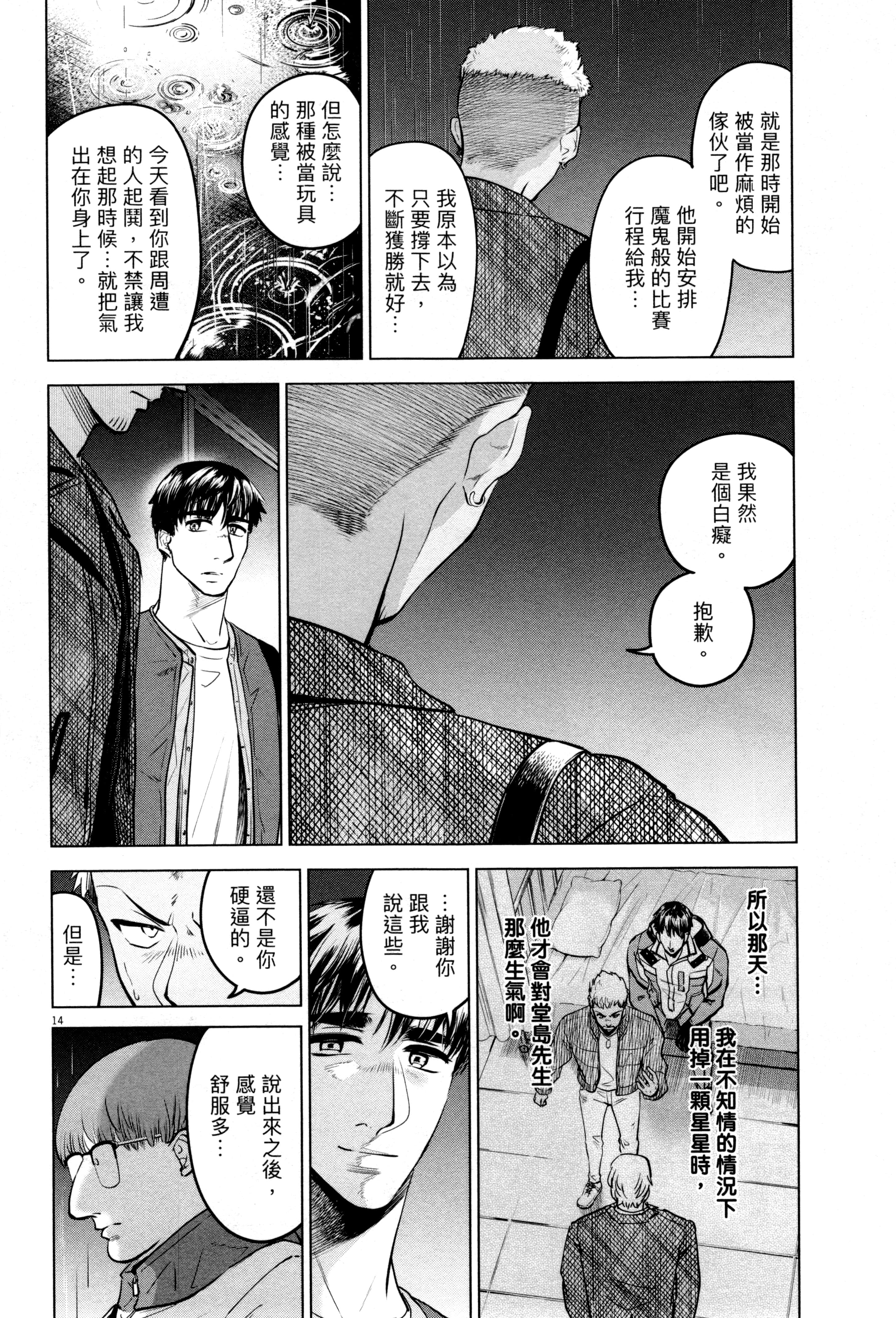 Page 165