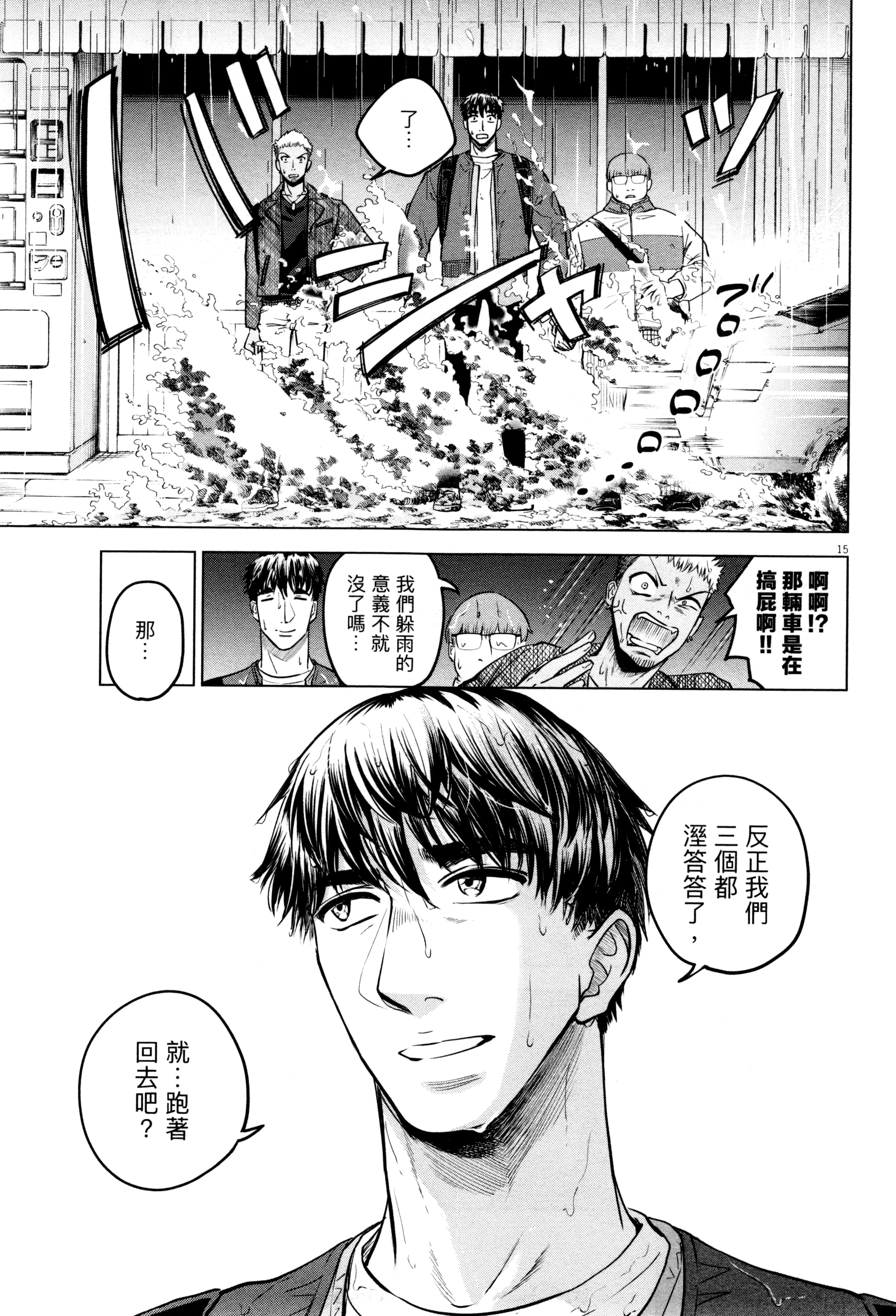 Page 166