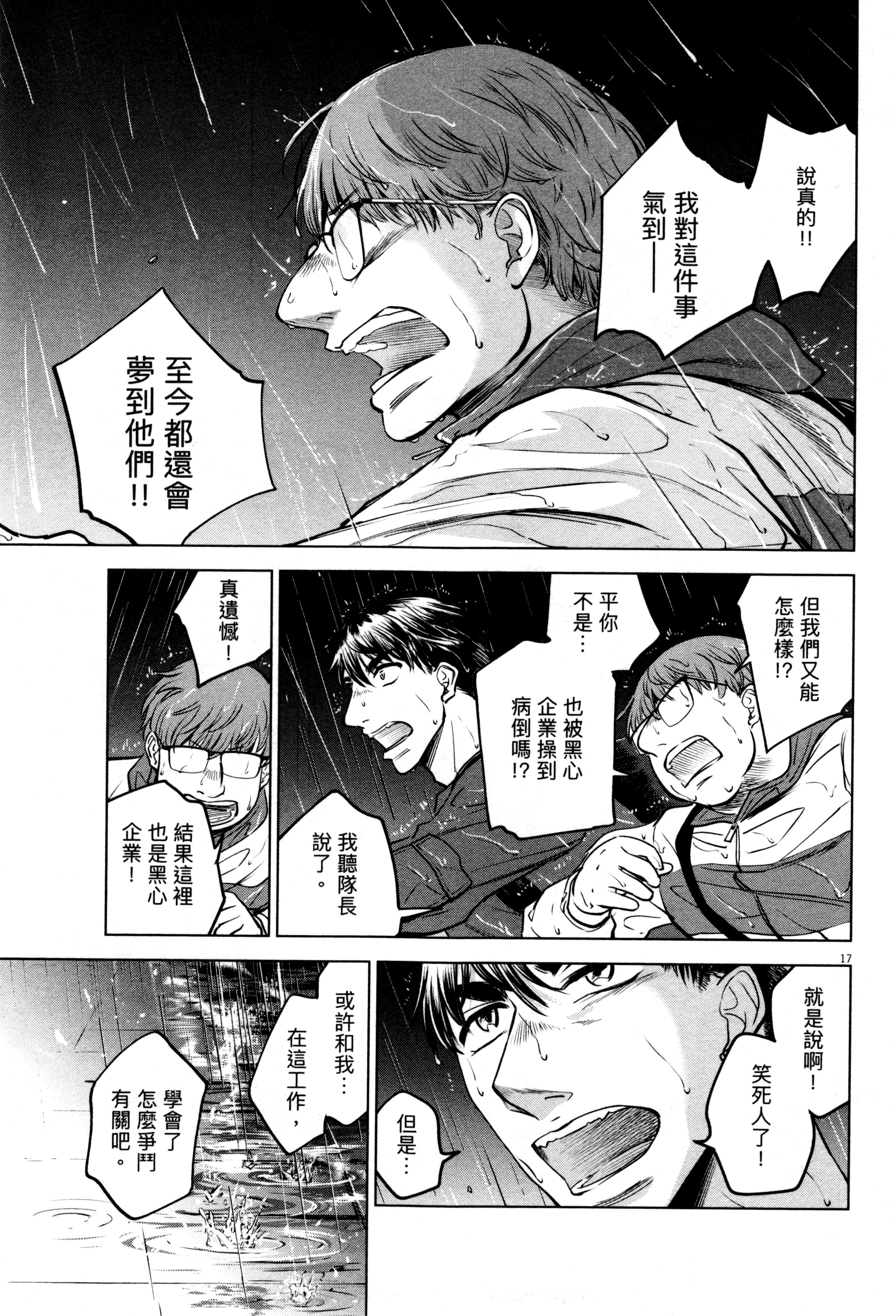 Page 168