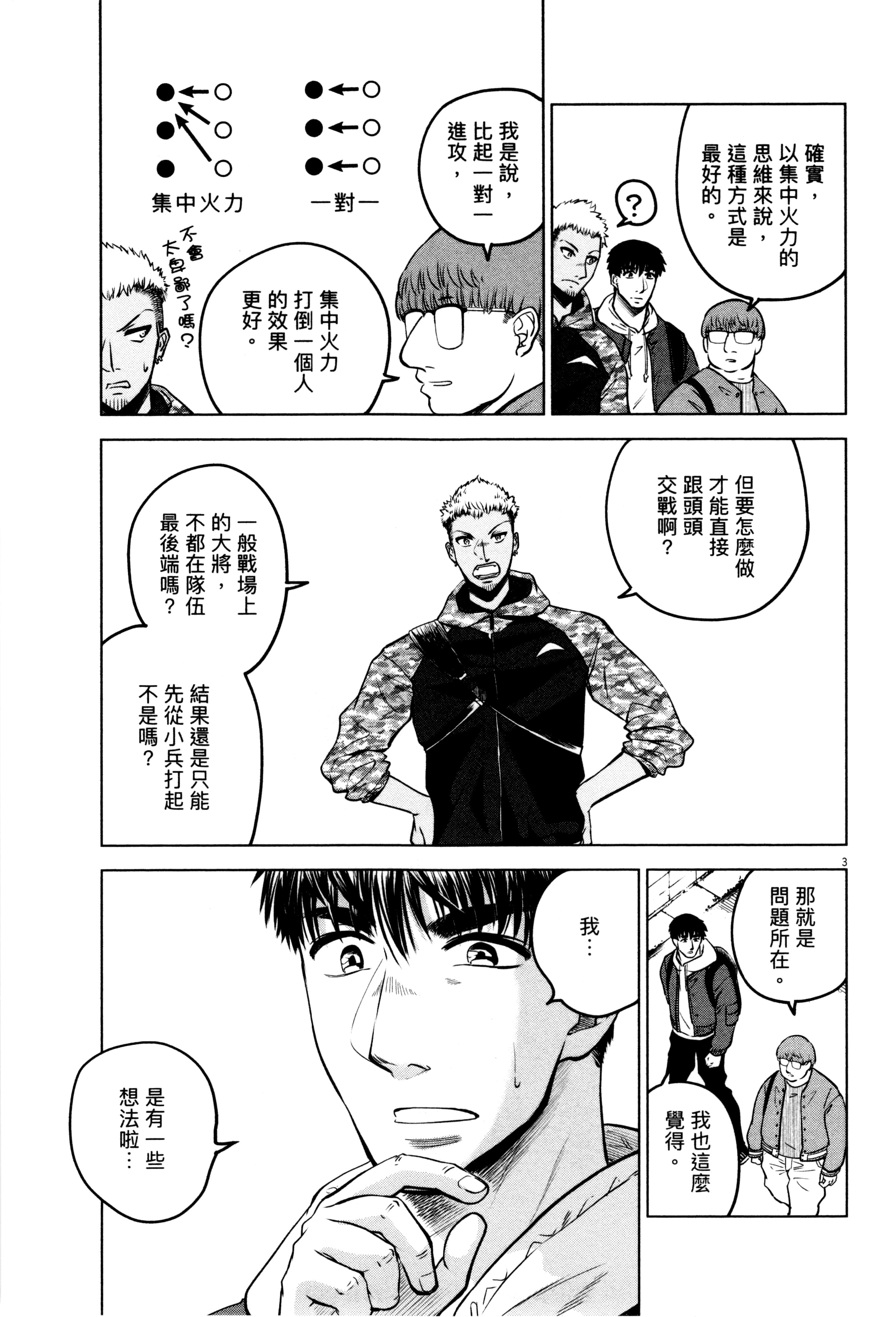 Page 174