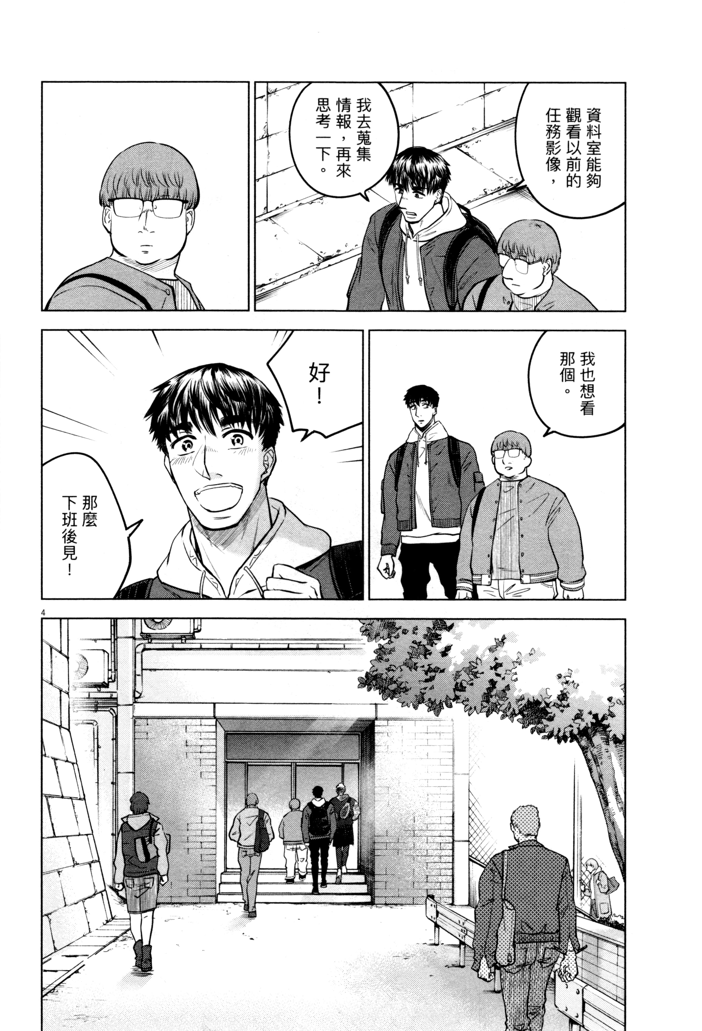 Page 175