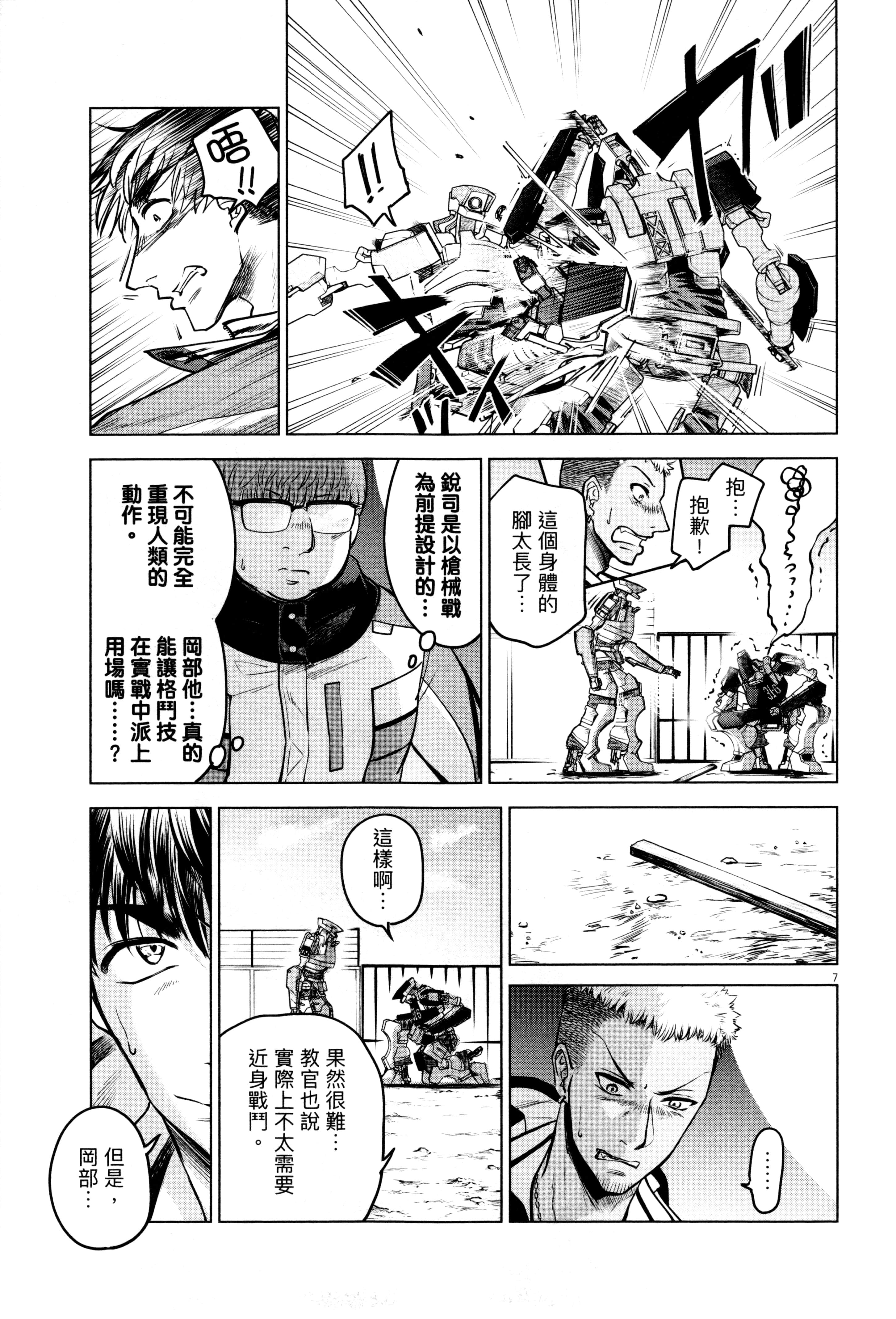 Page 178