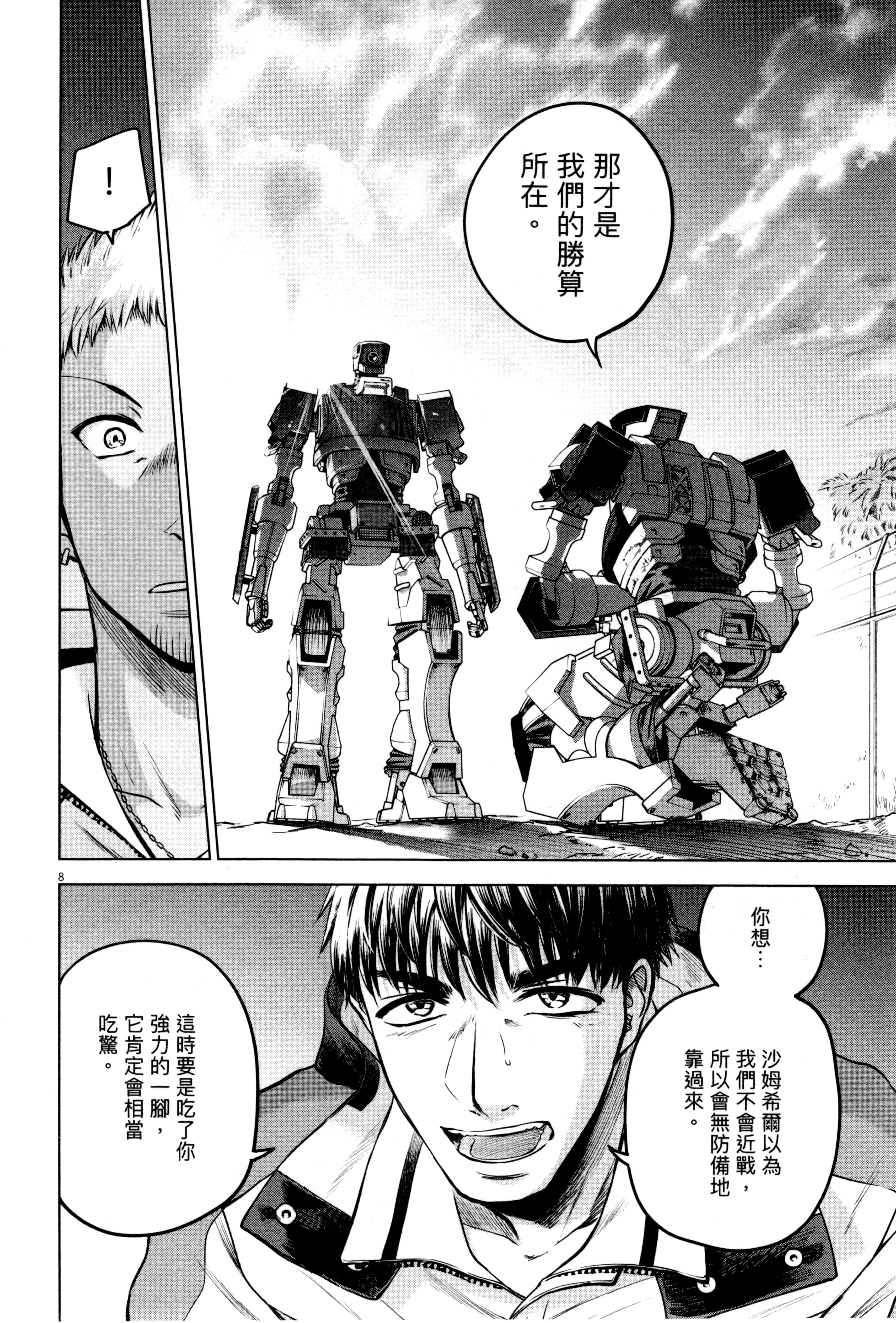 Page 179