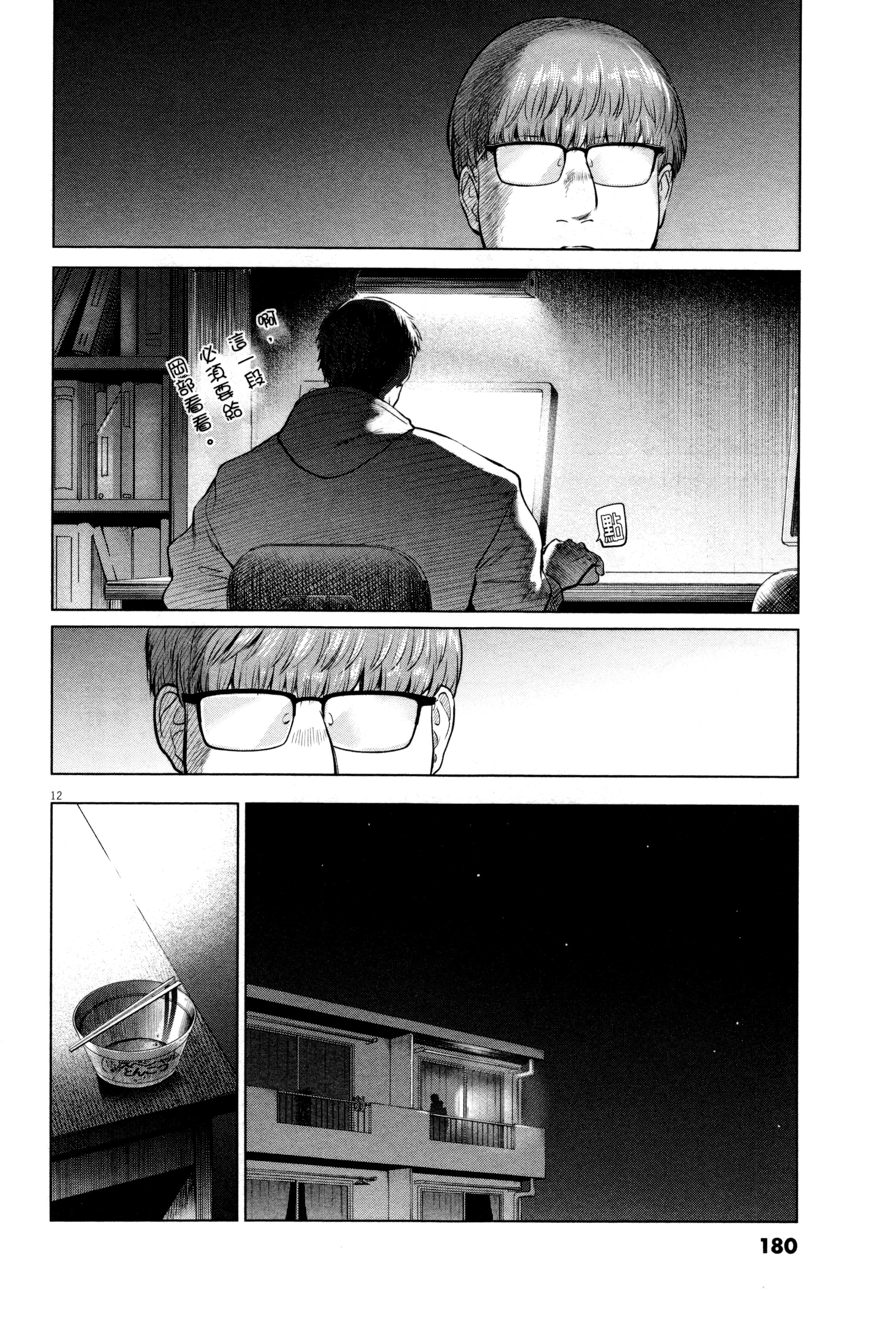 Page 183