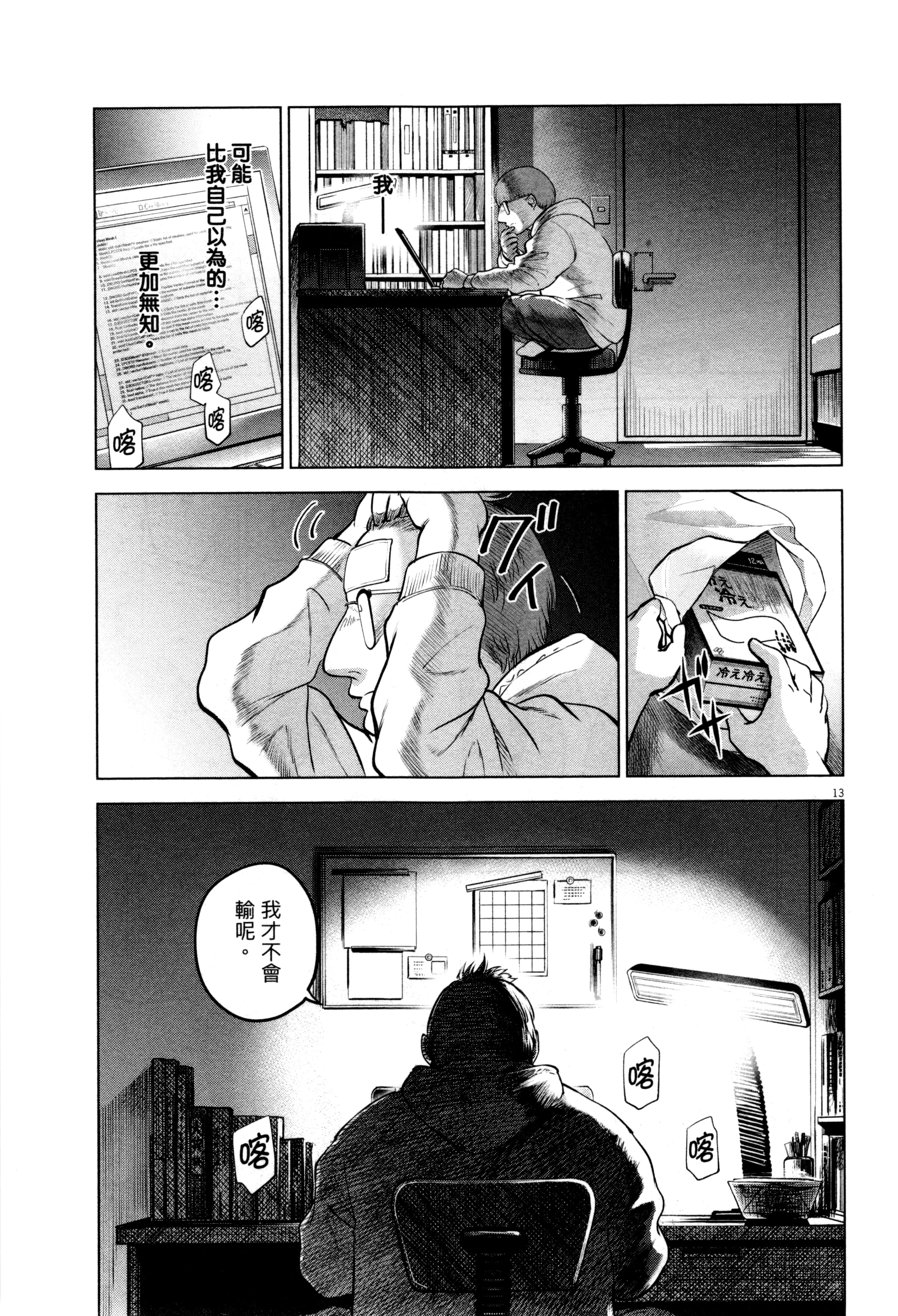Page 184