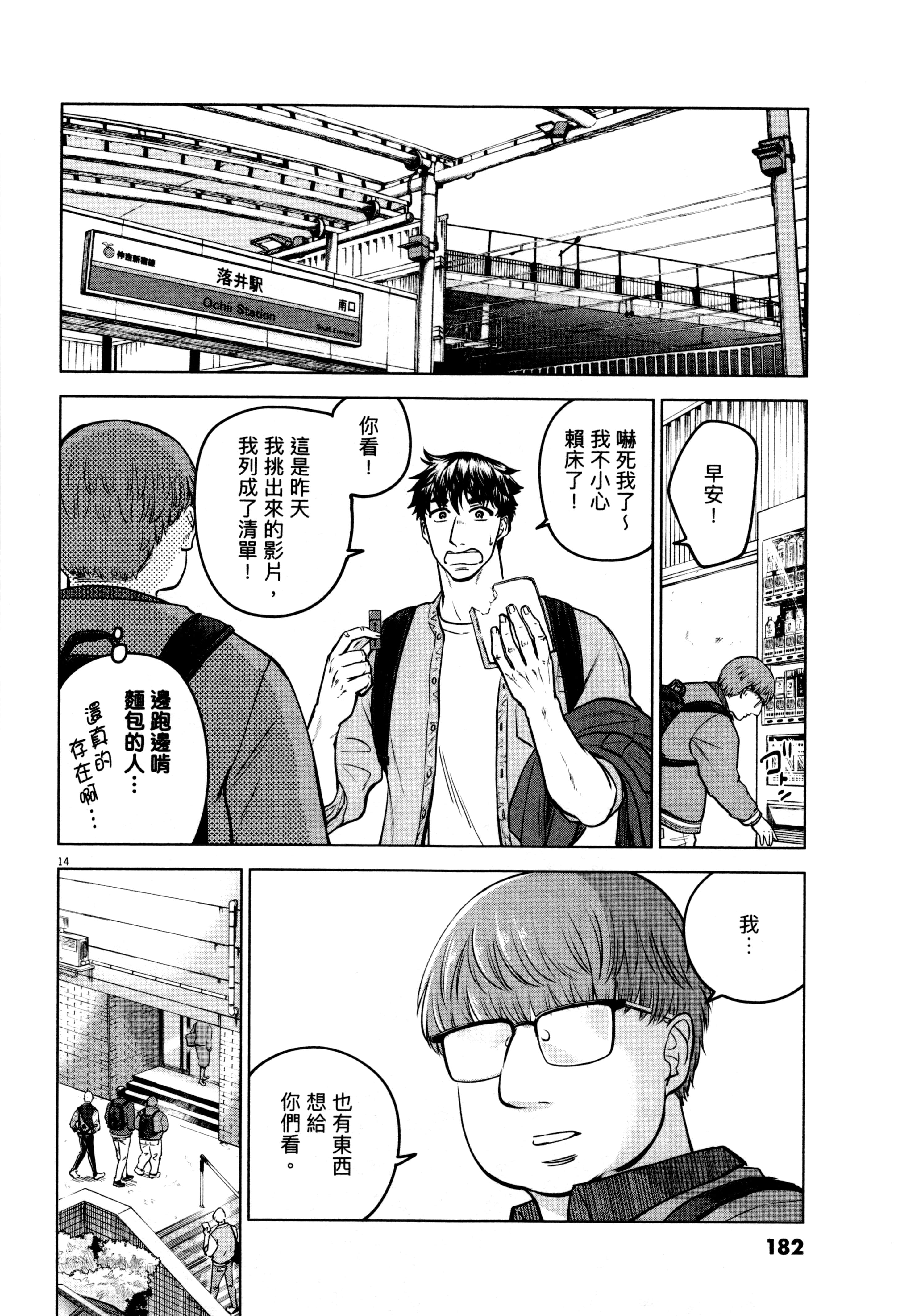 Page 185
