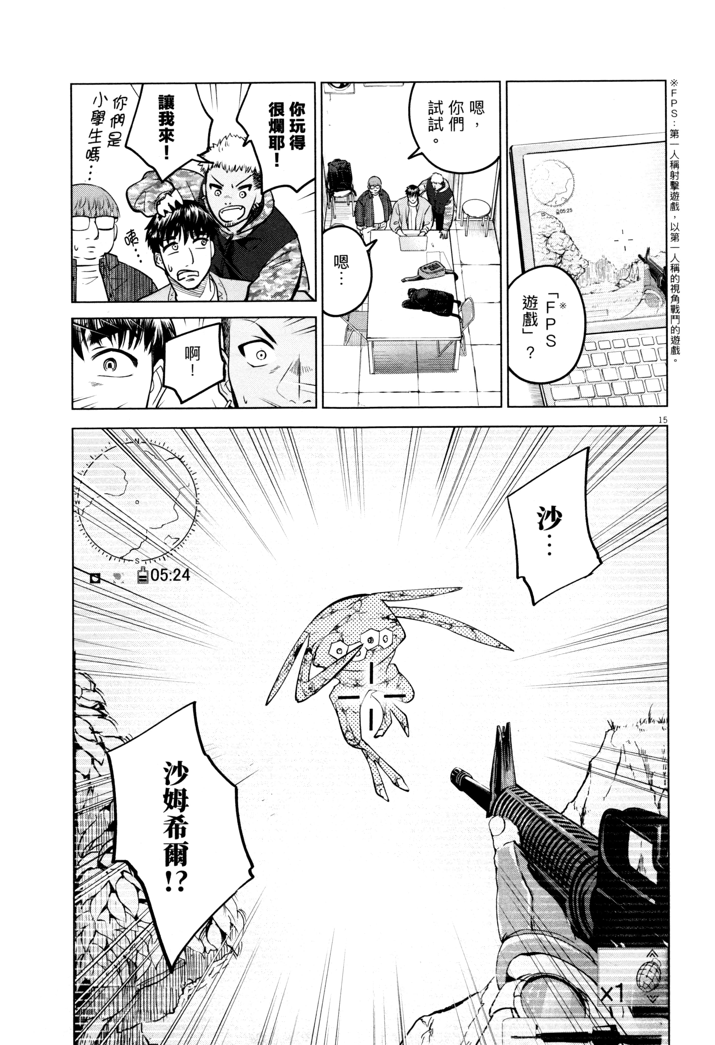 Page 186