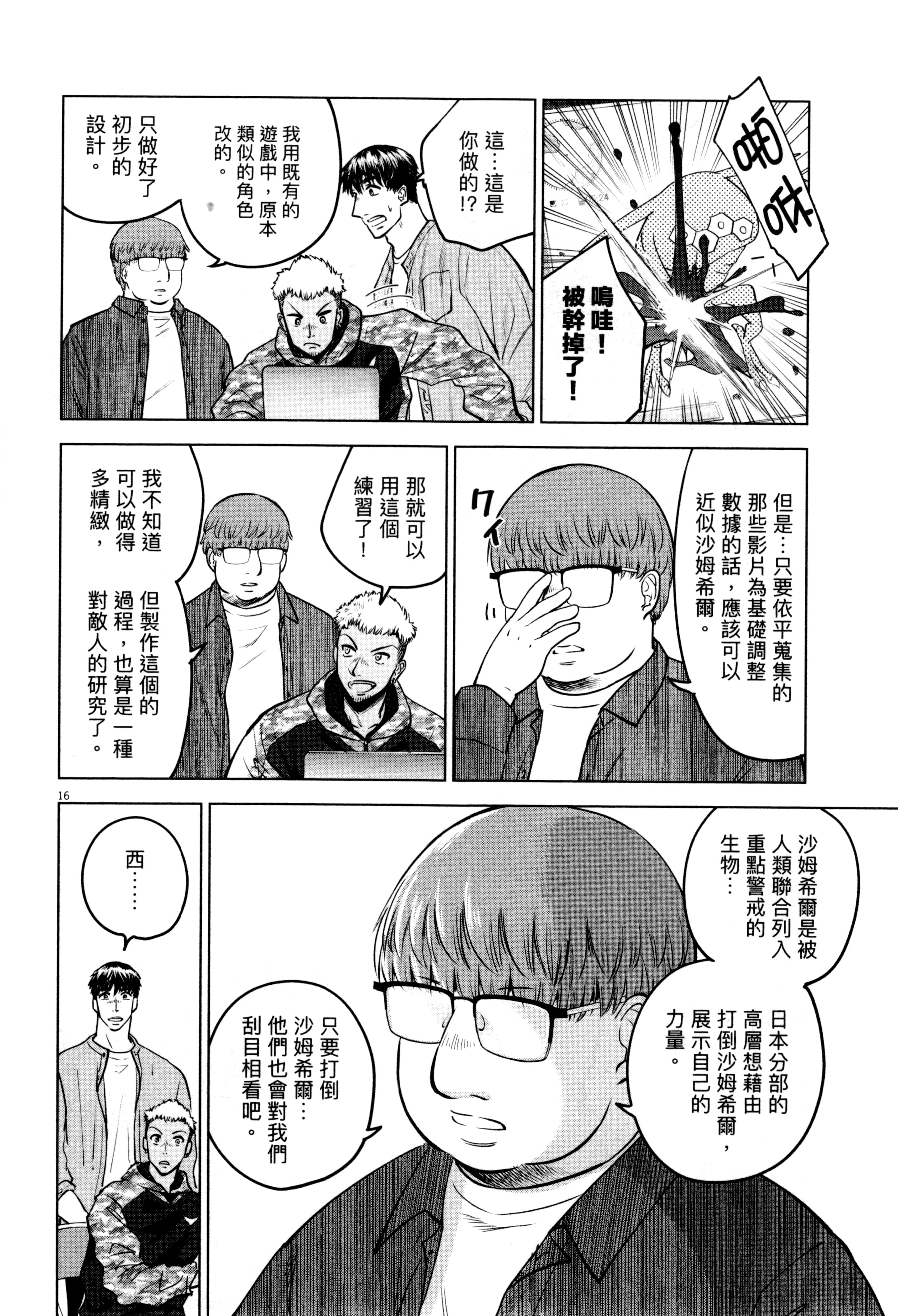 Page 187