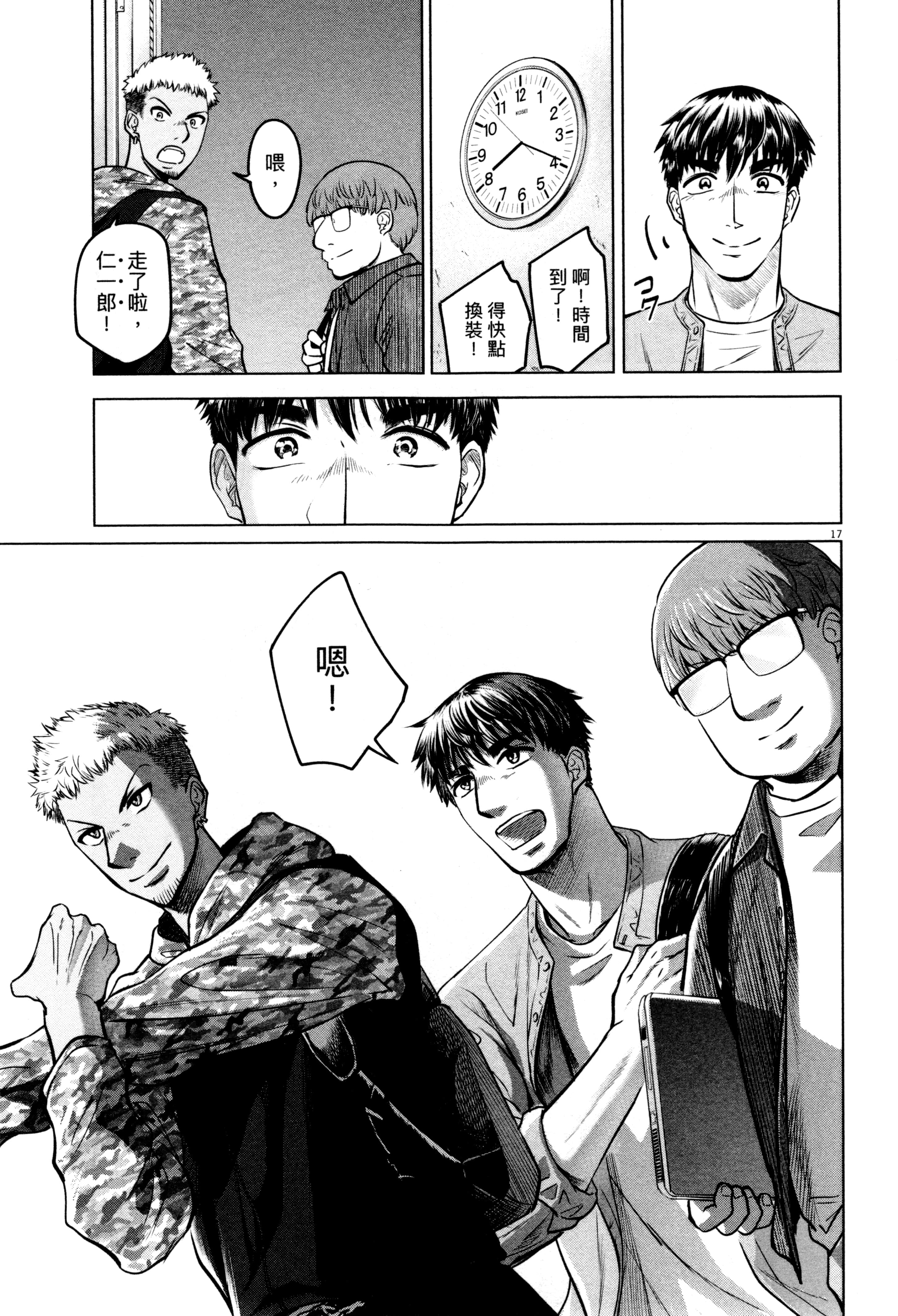 Page 188