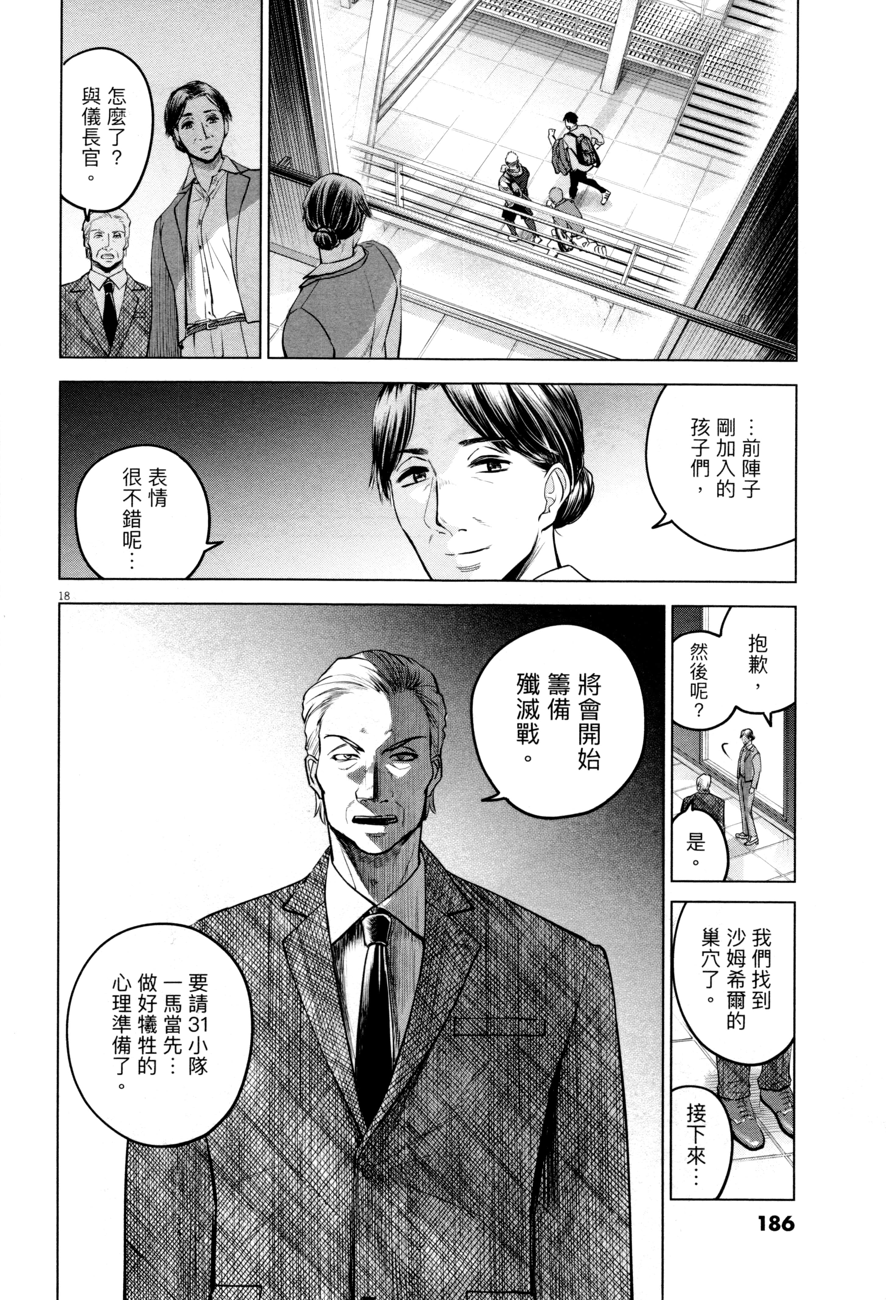 Page 189