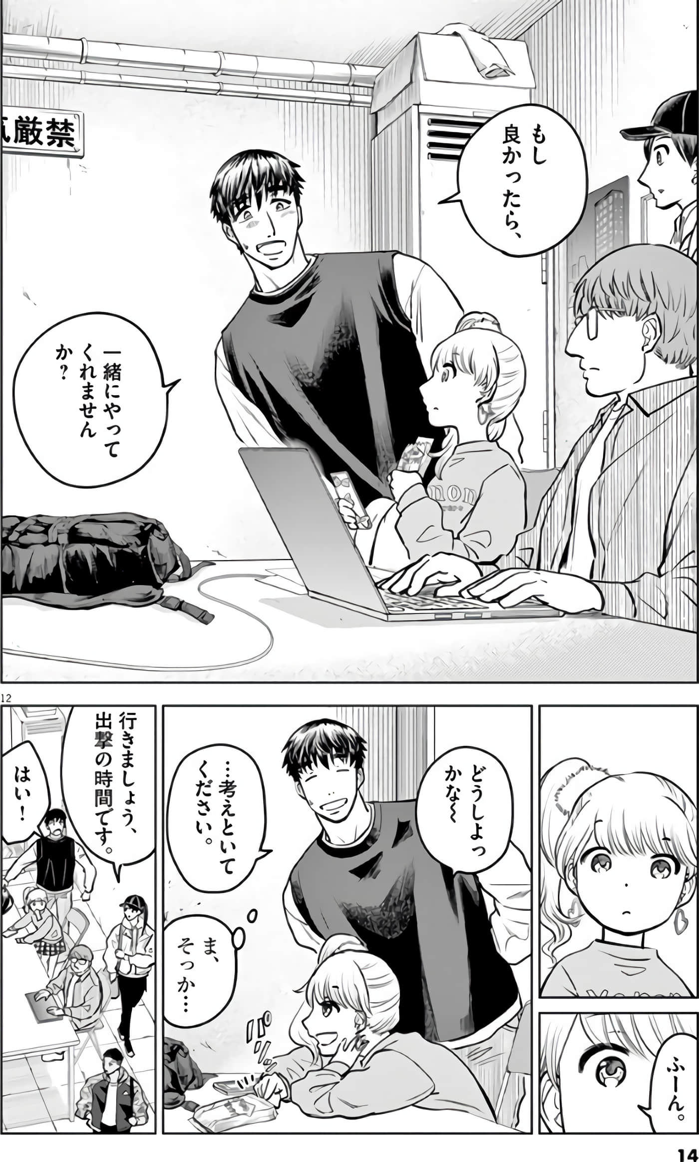 Page 15