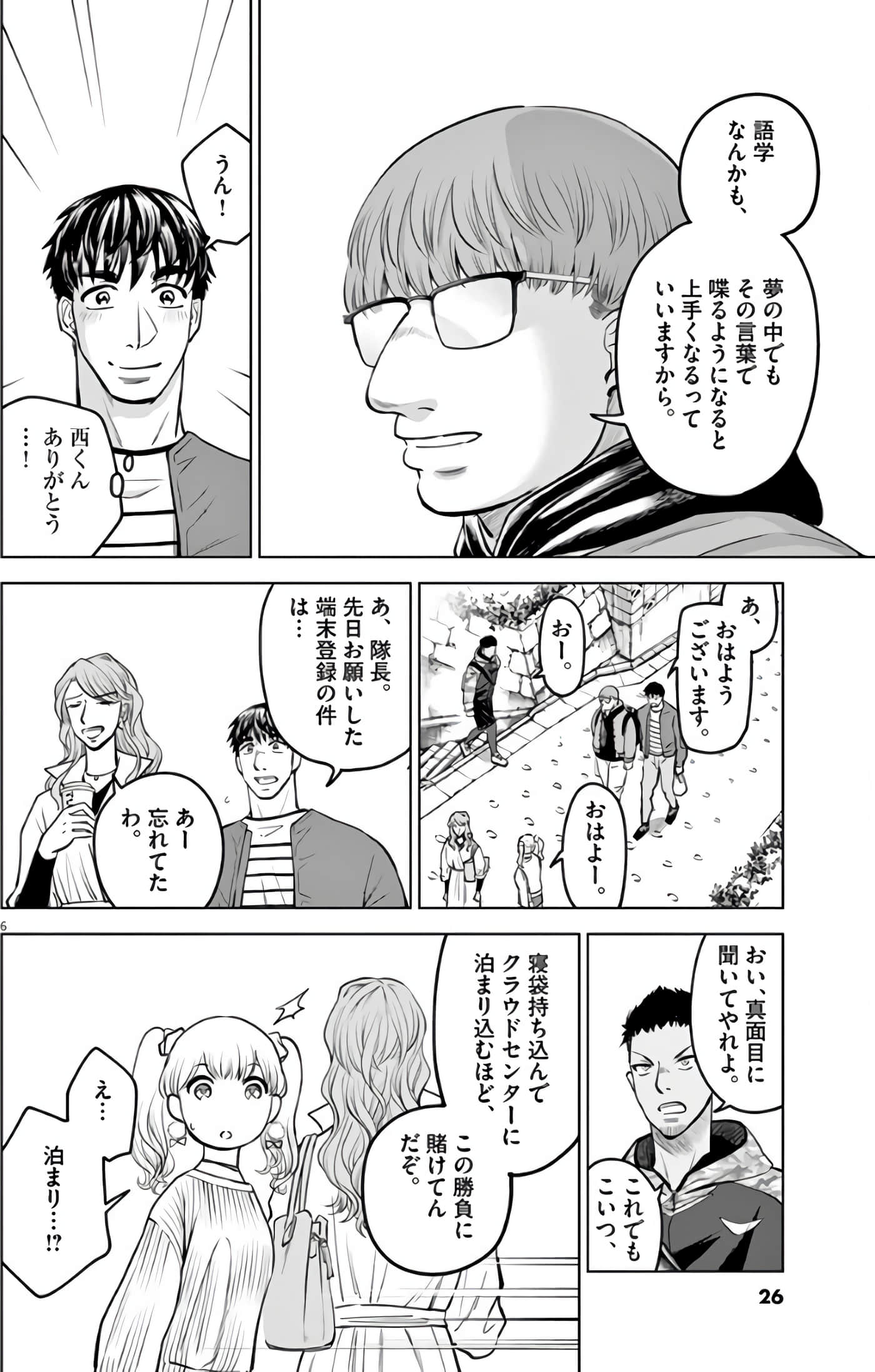 Page 27