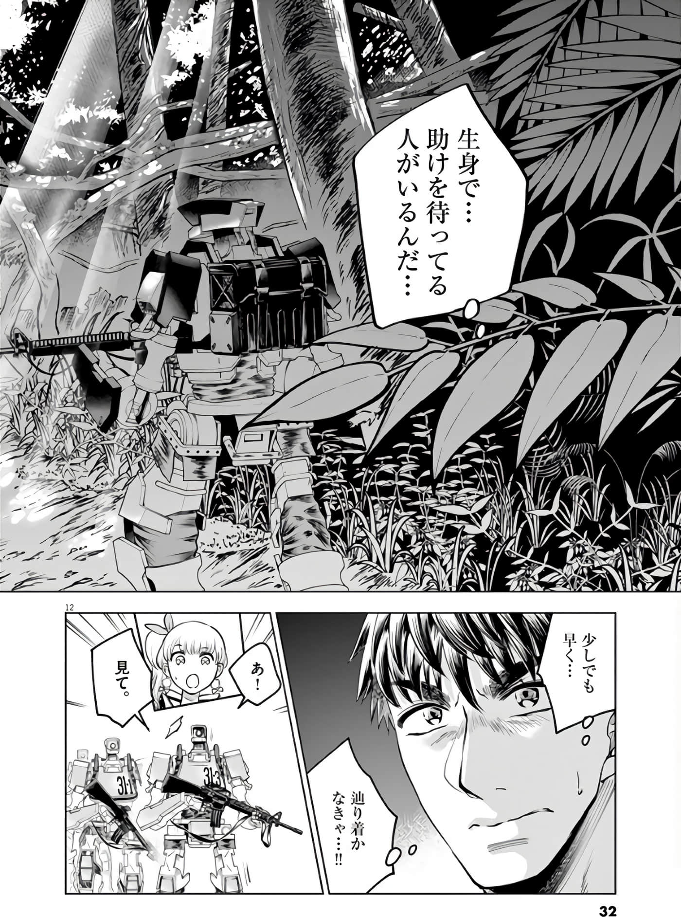 Page 33