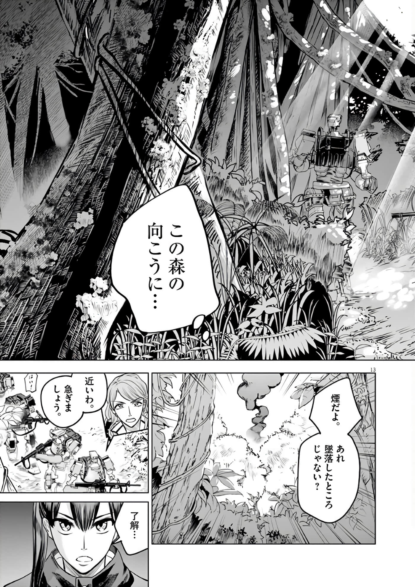 Page 34