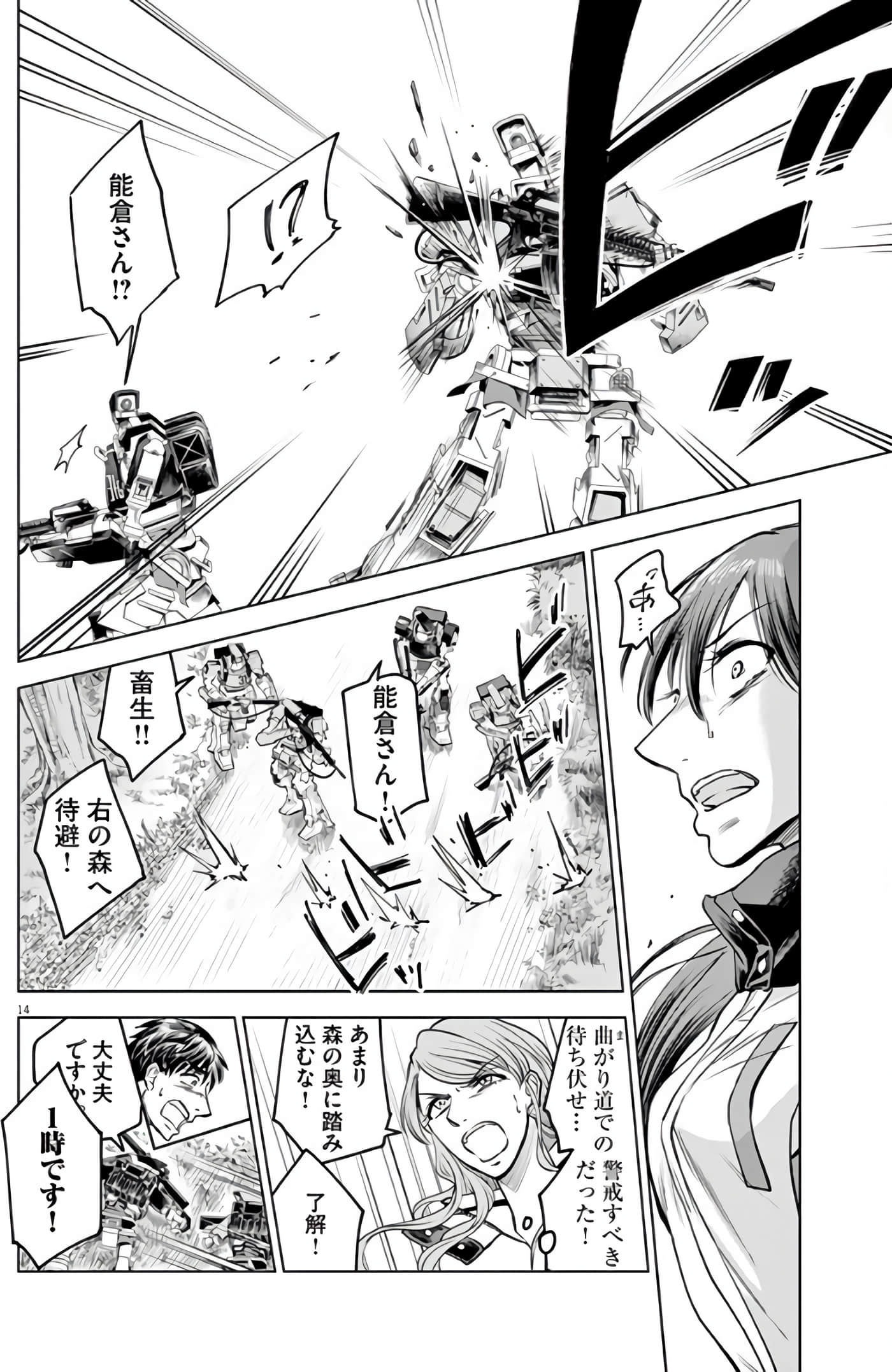 Page 35