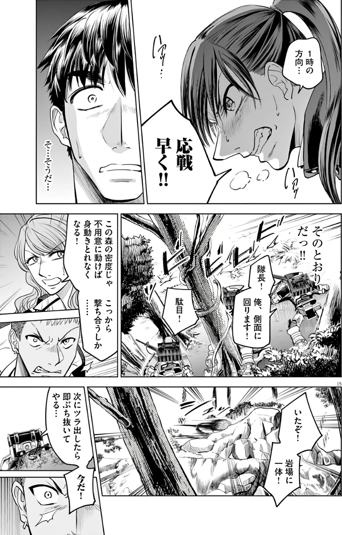 Page 36