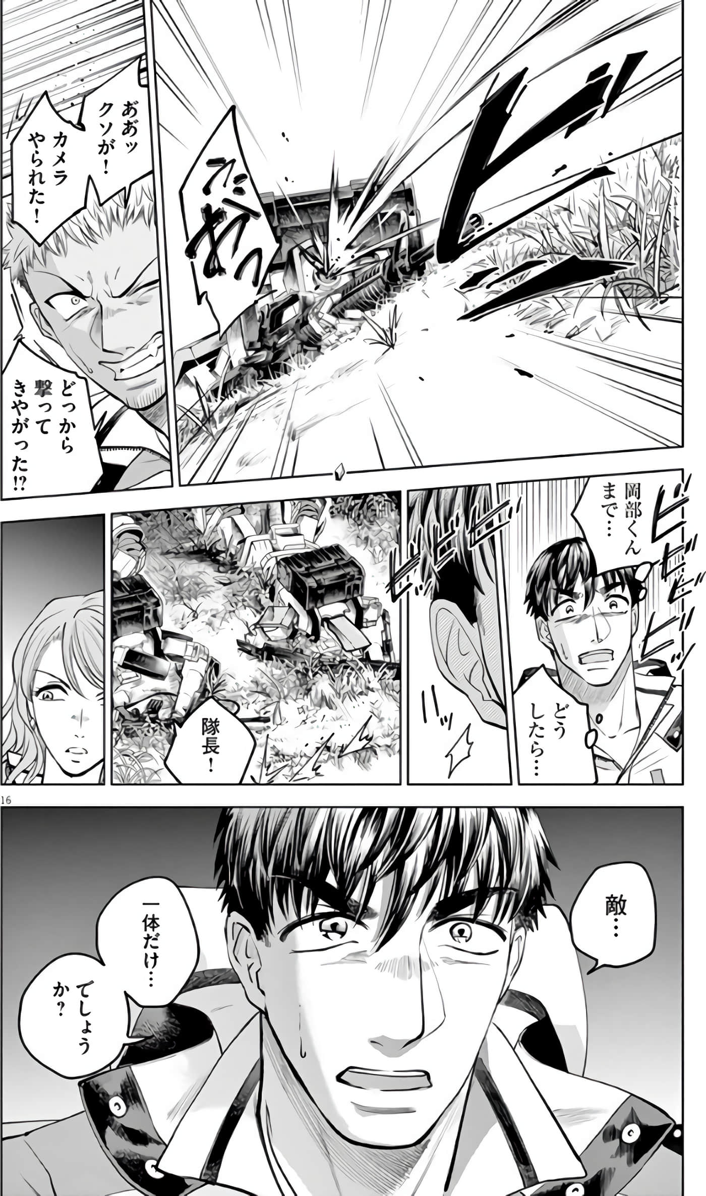 Page 37