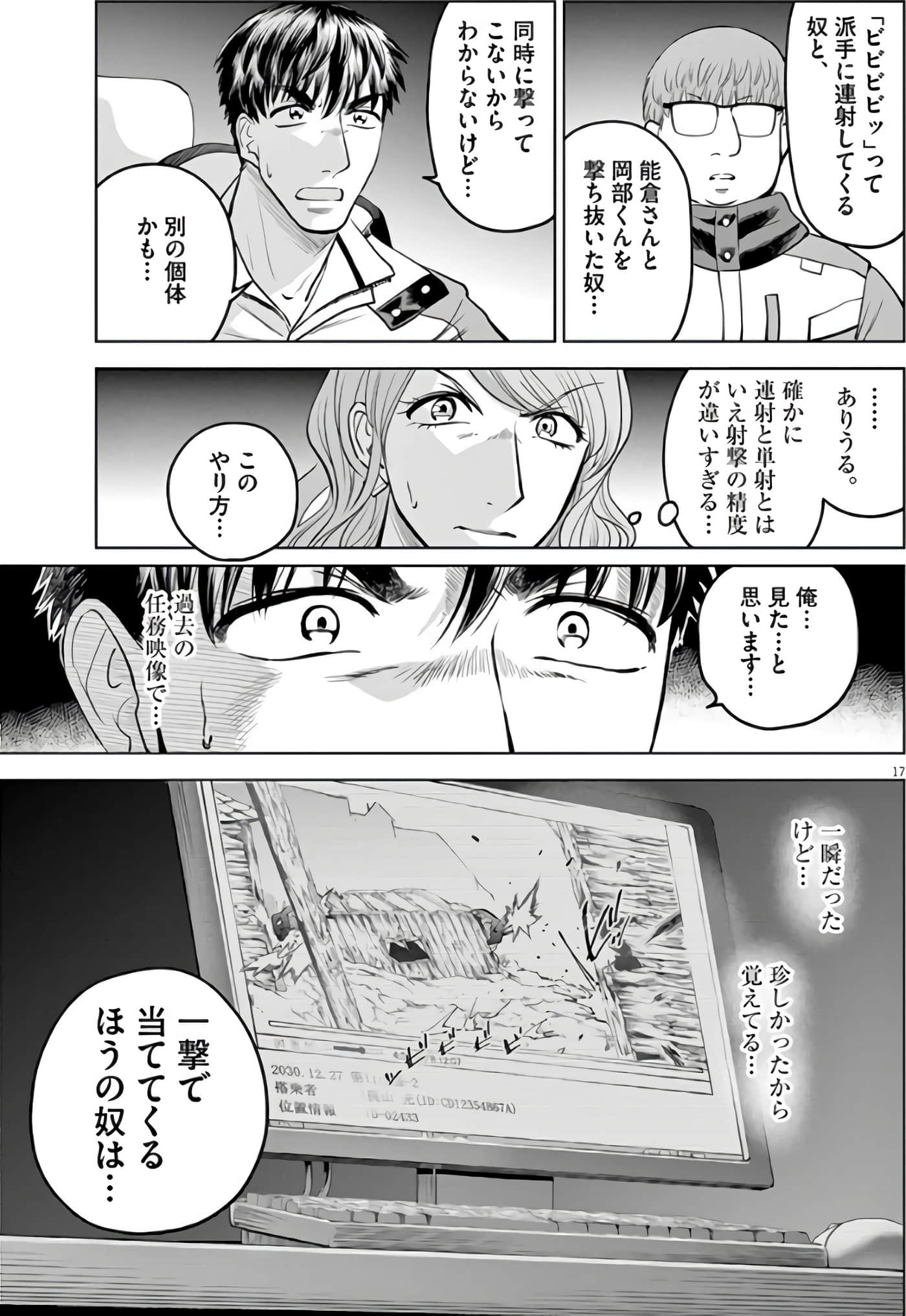 Page 38