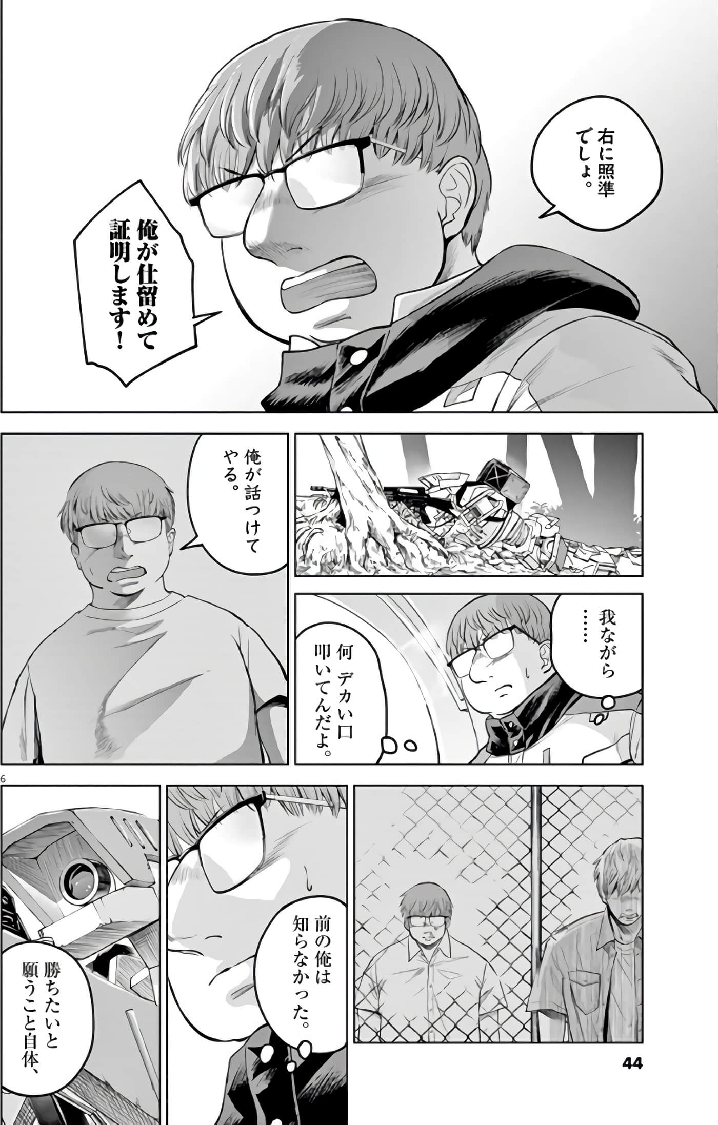 Page 45