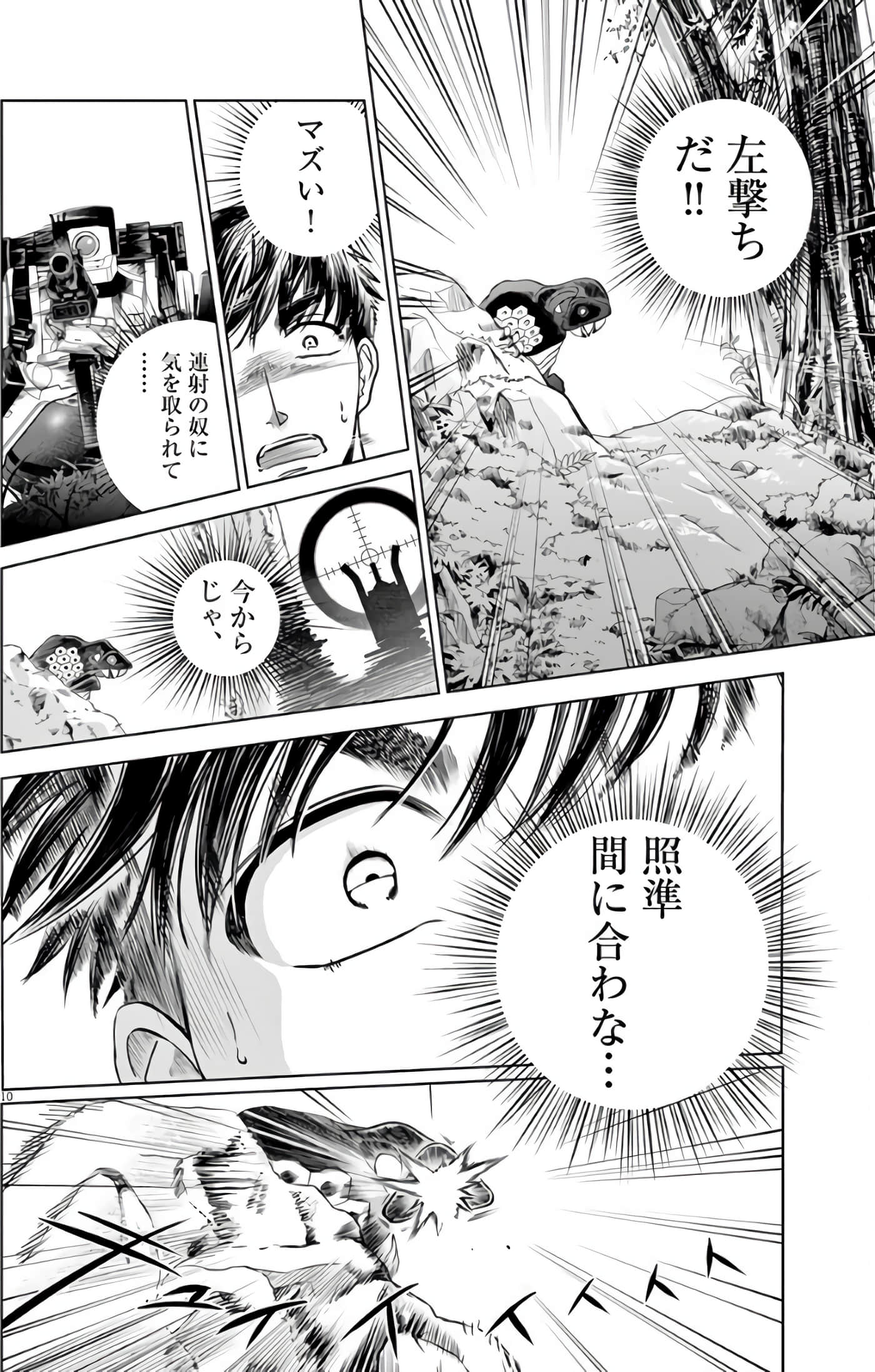 Page 49