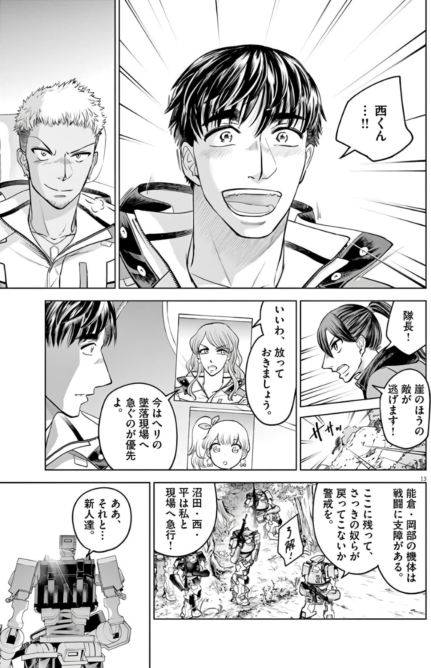 Page 52