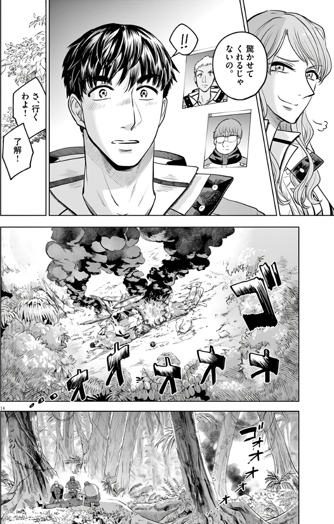 Page 53