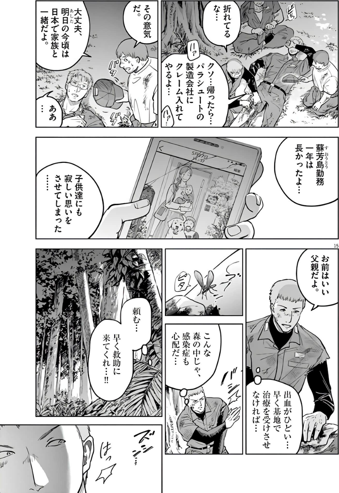 Page 54