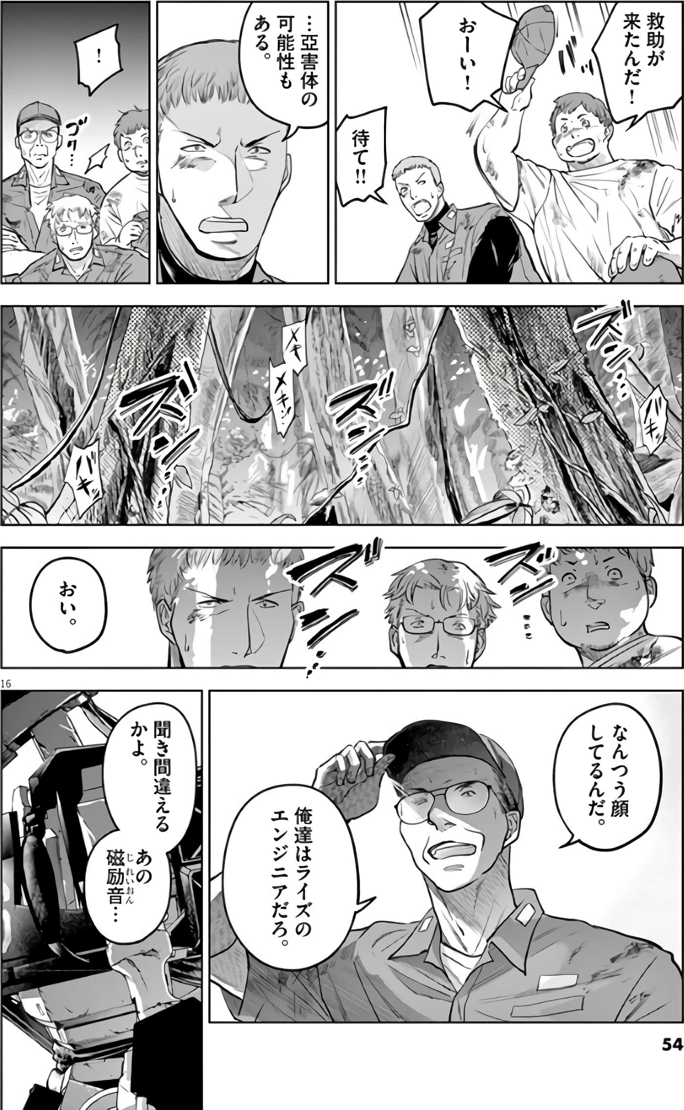 Page 55