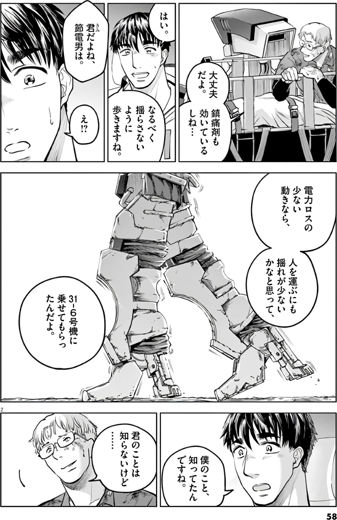 Page 59