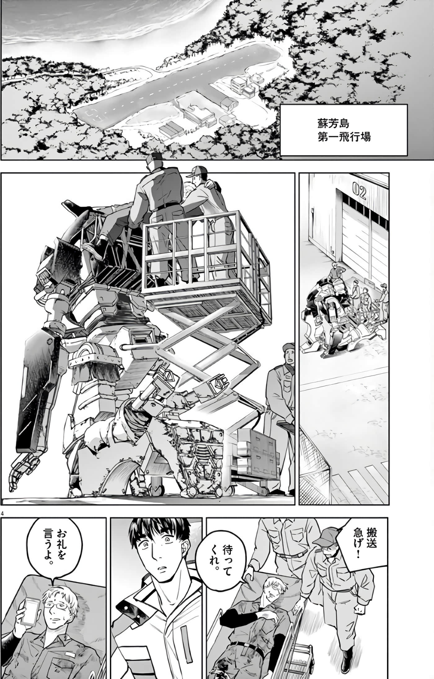 Page 61