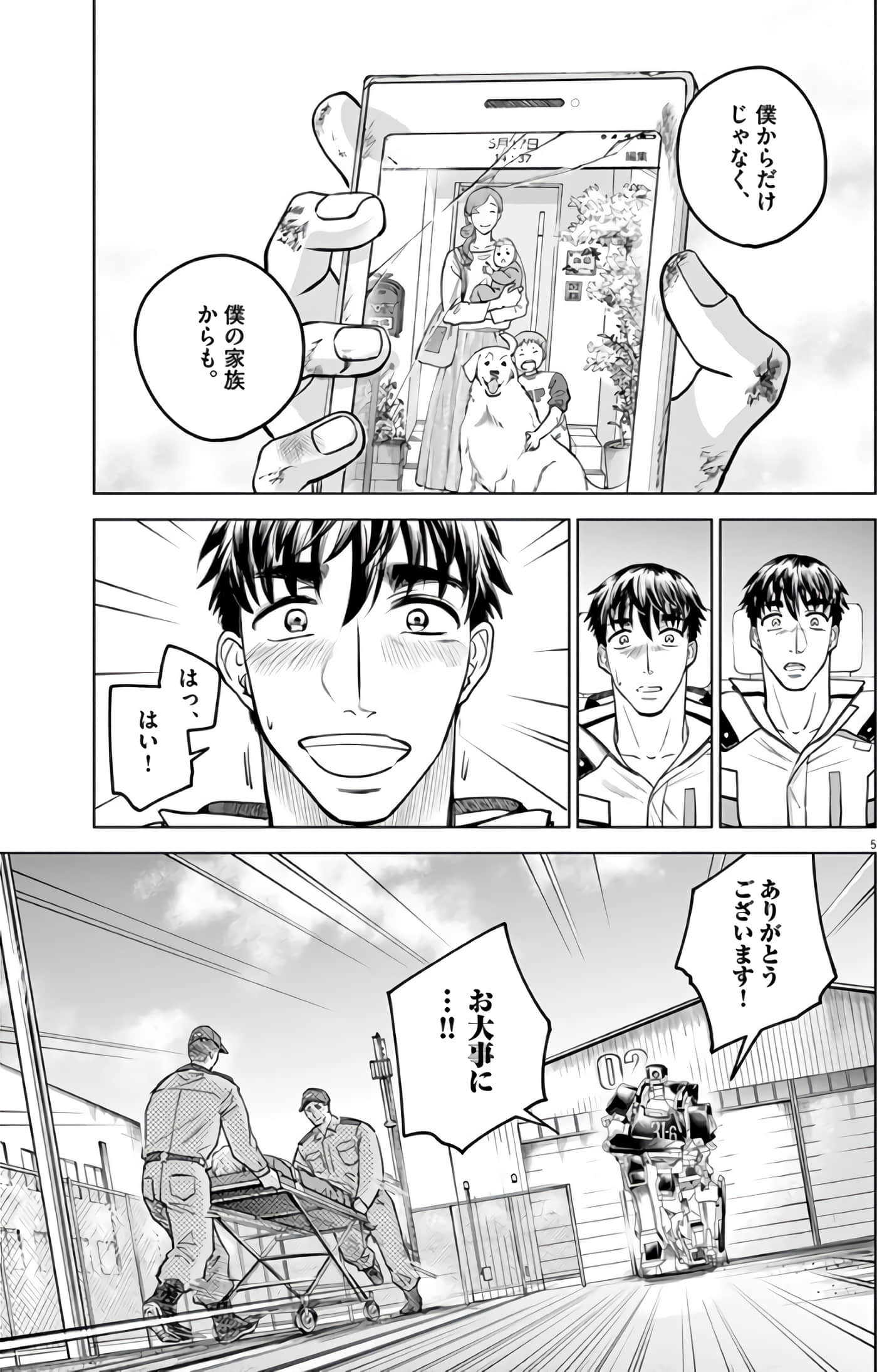 Page 62