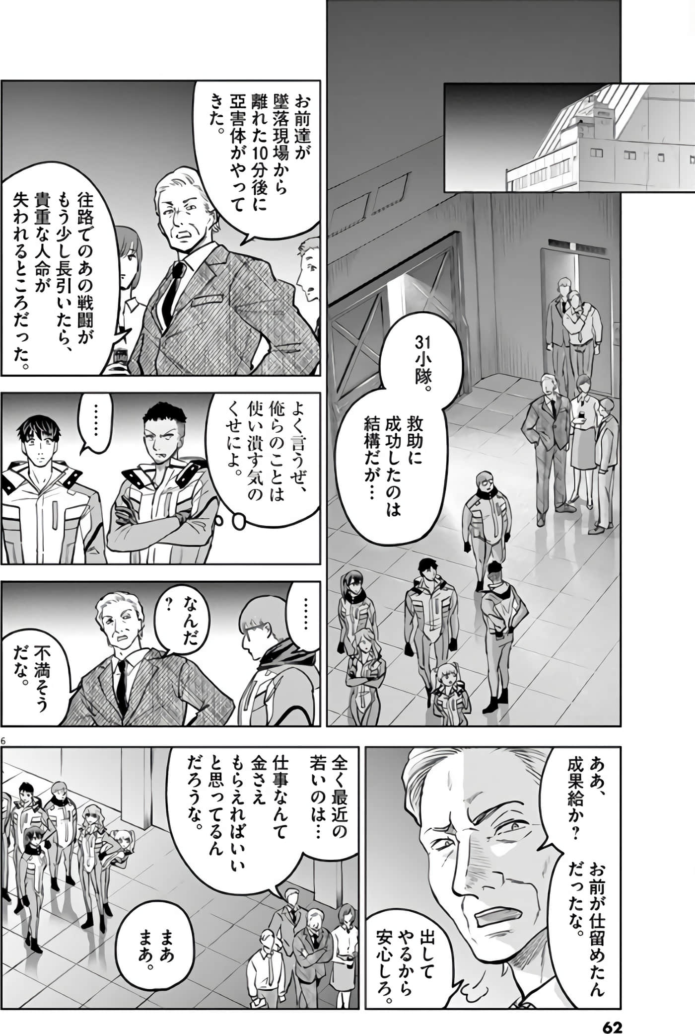 Page 63