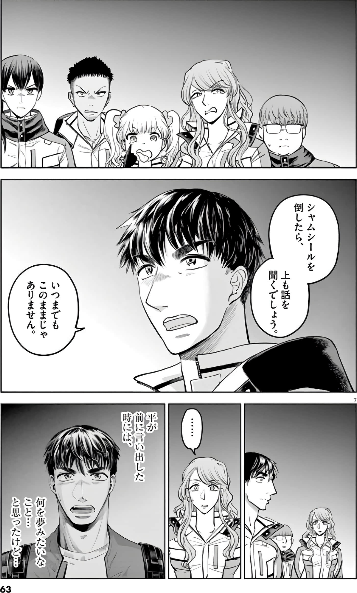 Page 64